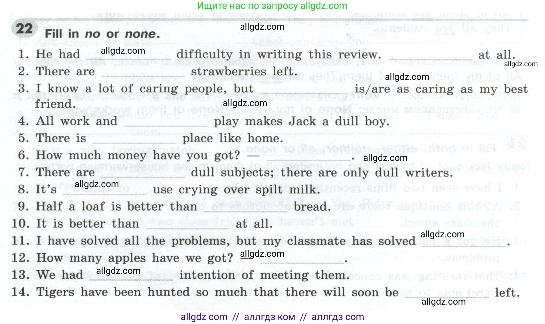 Английский язык (english), 9 класс Грамматический тренажёр, автор: Тимофеева Светлана Леонидовна, издательство Просвещение, Москва, 2024, страница 138, номер 22, Условие 2024-2027