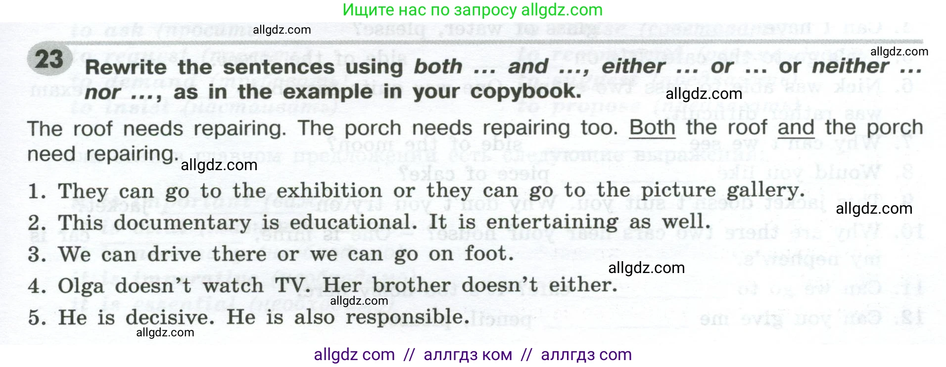 Английский язык (english), 9 класс Грамматический тренажёр, автор: Тимофеева Светлана Леонидовна, издательство Просвещение, Москва, 2024, страница 139, номер 23, Условие 2024-2027