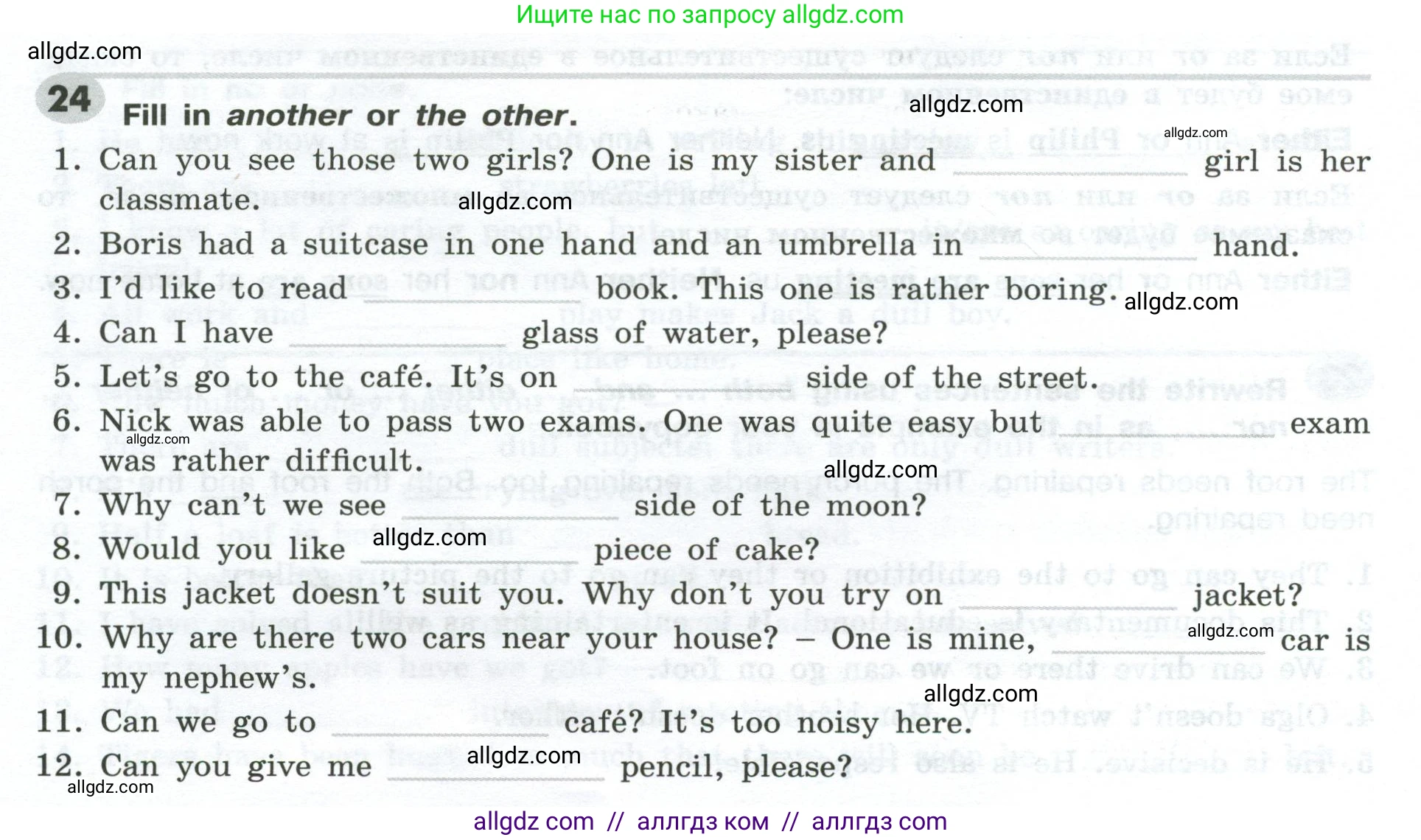 Английский язык (english), 9 класс Грамматический тренажёр, автор: Тимофеева Светлана Леонидовна, издательство Просвещение, Москва, 2024, страница 140, номер 24, Условие 2024-2027