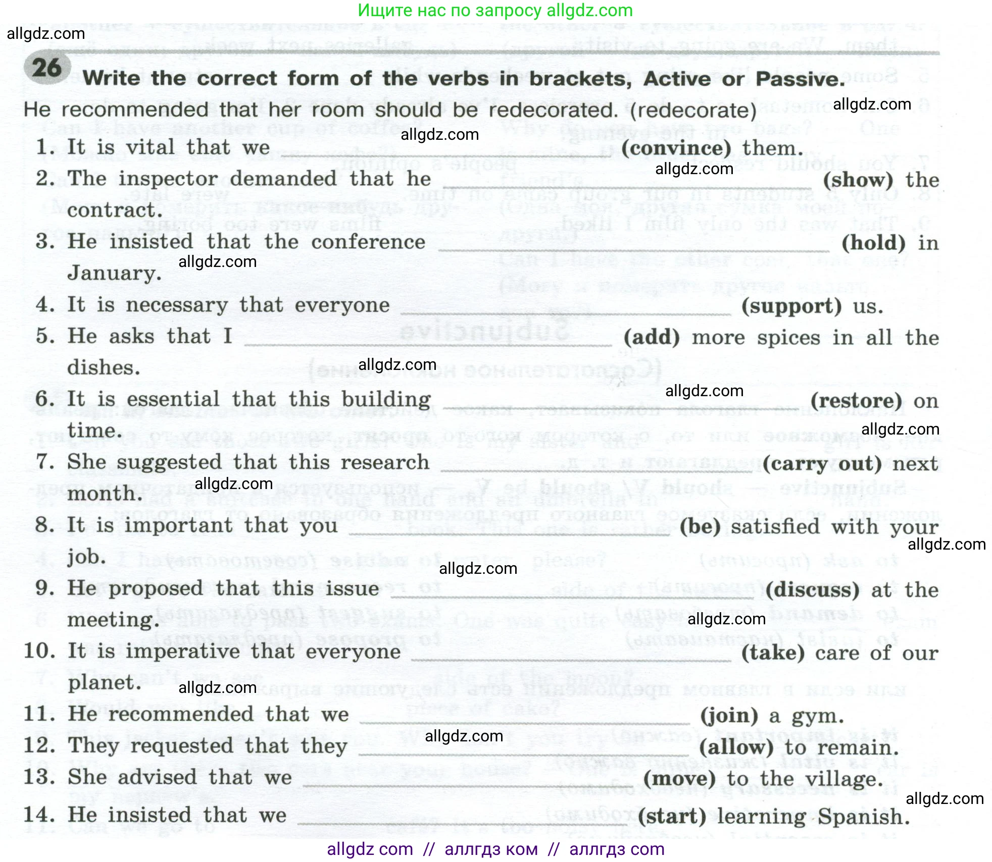 Английский язык (english), 9 класс Грамматический тренажёр, автор: Тимофеева Светлана Леонидовна, издательство Просвещение, Москва, 2024, страница 142, номер 26, Условие 2024-2027