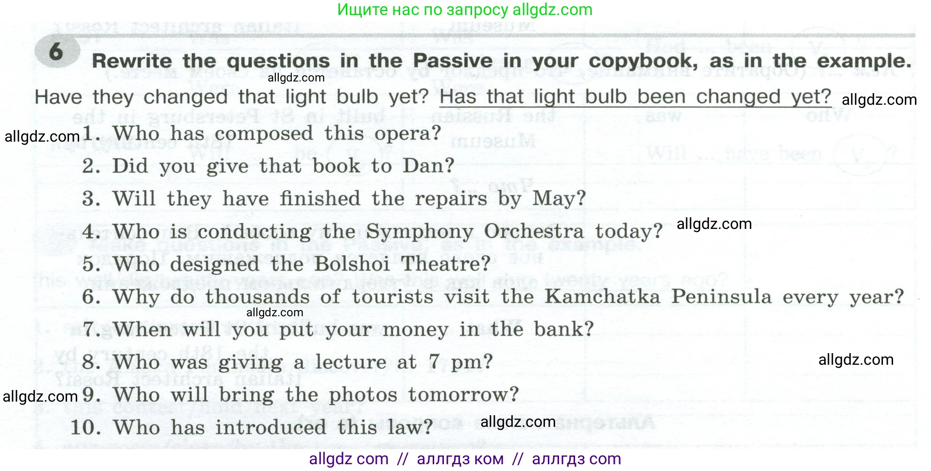 Английский язык (english), 9 класс Грамматический тренажёр, автор: Тимофеева Светлана Леонидовна, издательство Просвещение, Москва, 2024, страница 124, номер 6, Условие 2024-2027
