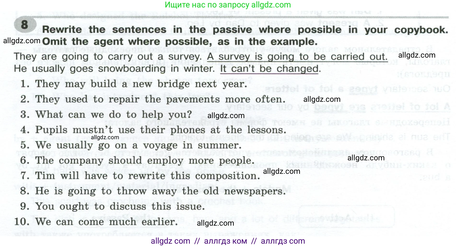 Английский язык (english), 9 класс Грамматический тренажёр, автор: Тимофеева Светлана Леонидовна, издательство Просвещение, Москва, 2024, страница 126, номер 8, Условие 2024-2027