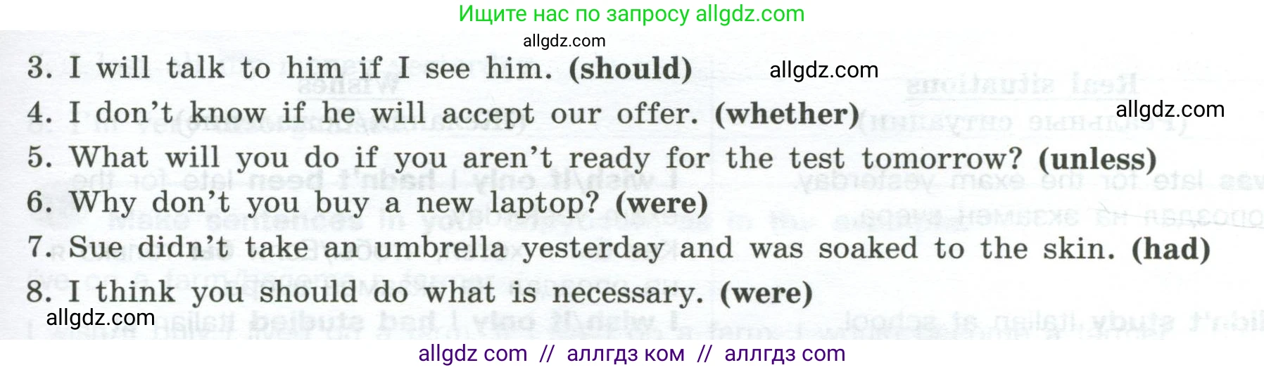 Английский язык (english), 9 класс Грамматический тренажёр, автор: Тимофеева Светлана Леонидовна, издательство Просвещение, Москва, 2024, страница 154, номер 16, Условие 2024-2027 (продолжение 2)