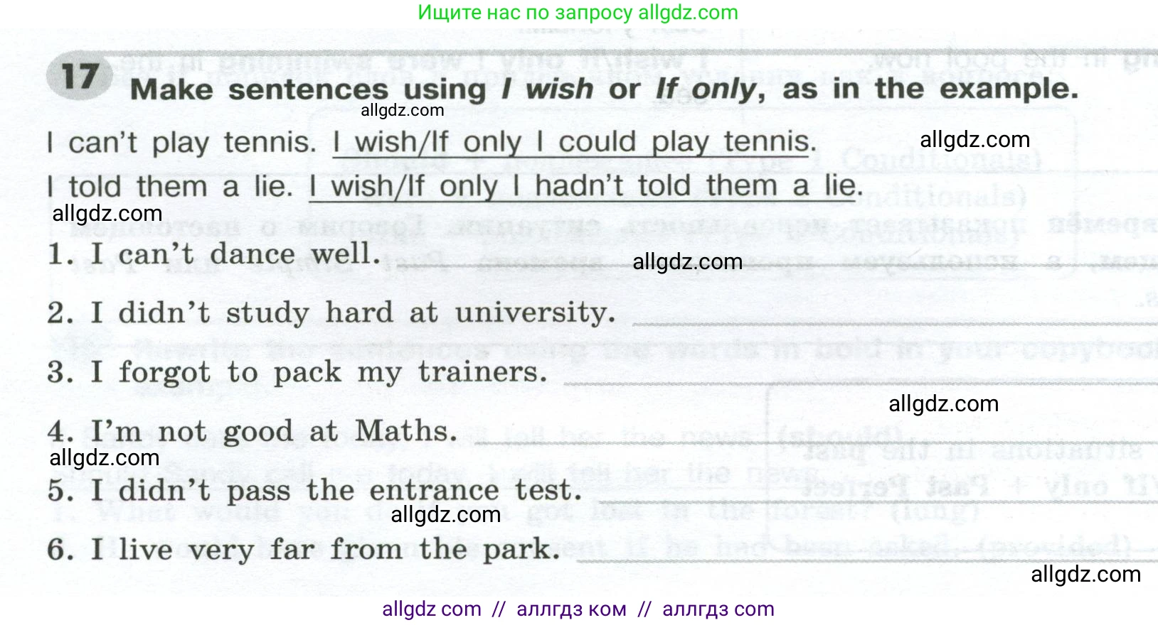 Английский язык (english), 9 класс Грамматический тренажёр, автор: Тимофеева Светлана Леонидовна, издательство Просвещение, Москва, 2024, страница 156, номер 17, Условие 2024-2027