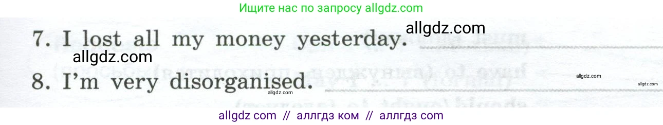 Английский язык (english), 9 класс Грамматический тренажёр, автор: Тимофеева Светлана Леонидовна, издательство Просвещение, Москва, 2024, страница 156, номер 17, Условие 2024-2027 (продолжение 2)