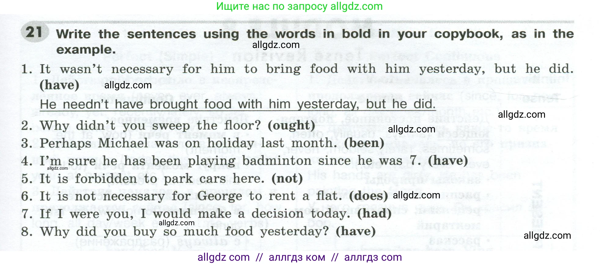 Английский язык (english), 9 класс Грамматический тренажёр, автор: Тимофеева Светлана Леонидовна, издательство Просвещение, Москва, 2024, страница 161, номер 21, Условие 2024-2027