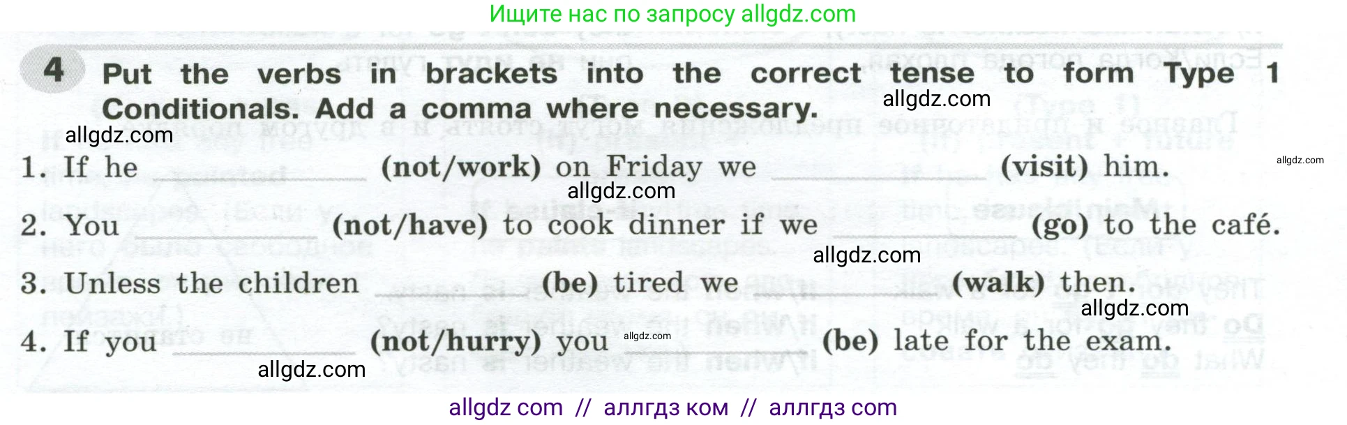 Английский язык (english), 9 класс Грамматический тренажёр, автор: Тимофеева Светлана Леонидовна, издательство Просвещение, Москва, 2024, страница 146, номер 4, Условие 2024-2027