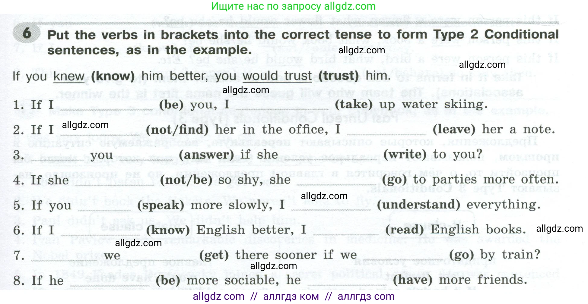 Английский язык (english), 9 класс Грамматический тренажёр, автор: Тимофеева Светлана Леонидовна, издательство Просвещение, Москва, 2024, страница 149, номер 6, Условие 2024-2027