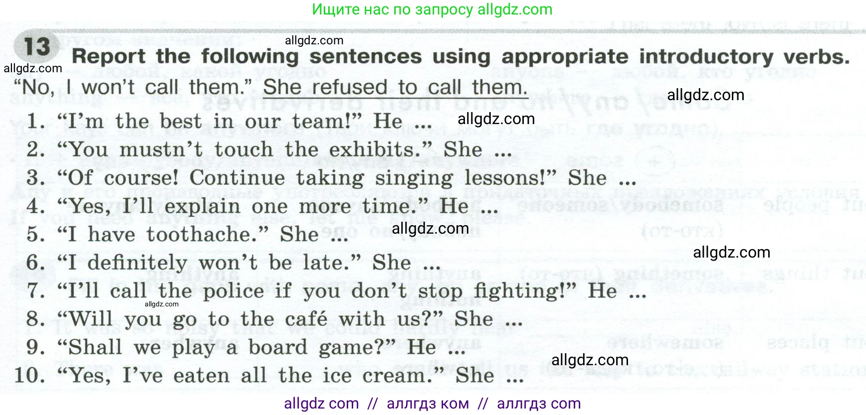 Английский язык (english), 9 класс Грамматический тренажёр, автор: Тимофеева Светлана Леонидовна, издательство Просвещение, Москва, 2024, страница 177, номер 13, Условие 2024-2027