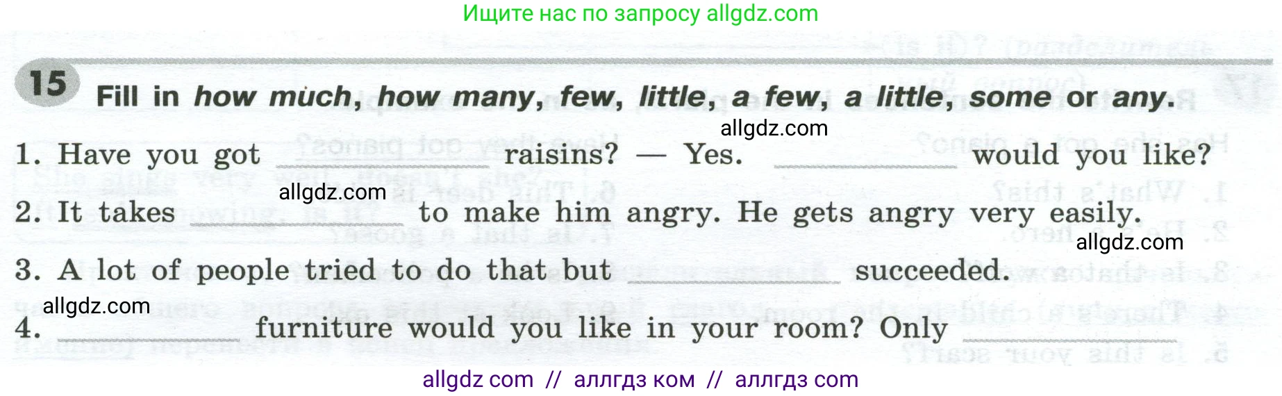 Английский язык (english), 9 класс Грамматический тренажёр, автор: Тимофеева Светлана Леонидовна, издательство Просвещение, Москва, 2024, страница 179, номер 15, Условие 2024-2027