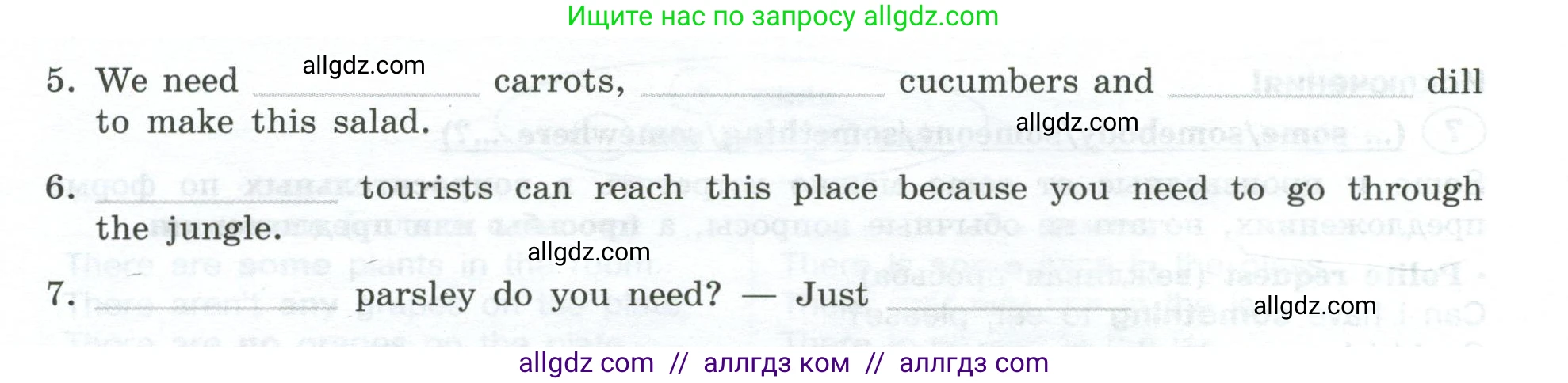 Английский язык (english), 9 класс Грамматический тренажёр, автор: Тимофеева Светлана Леонидовна, издательство Просвещение, Москва, 2024, страница 179, номер 15, Условие 2024-2027 (продолжение 2)
