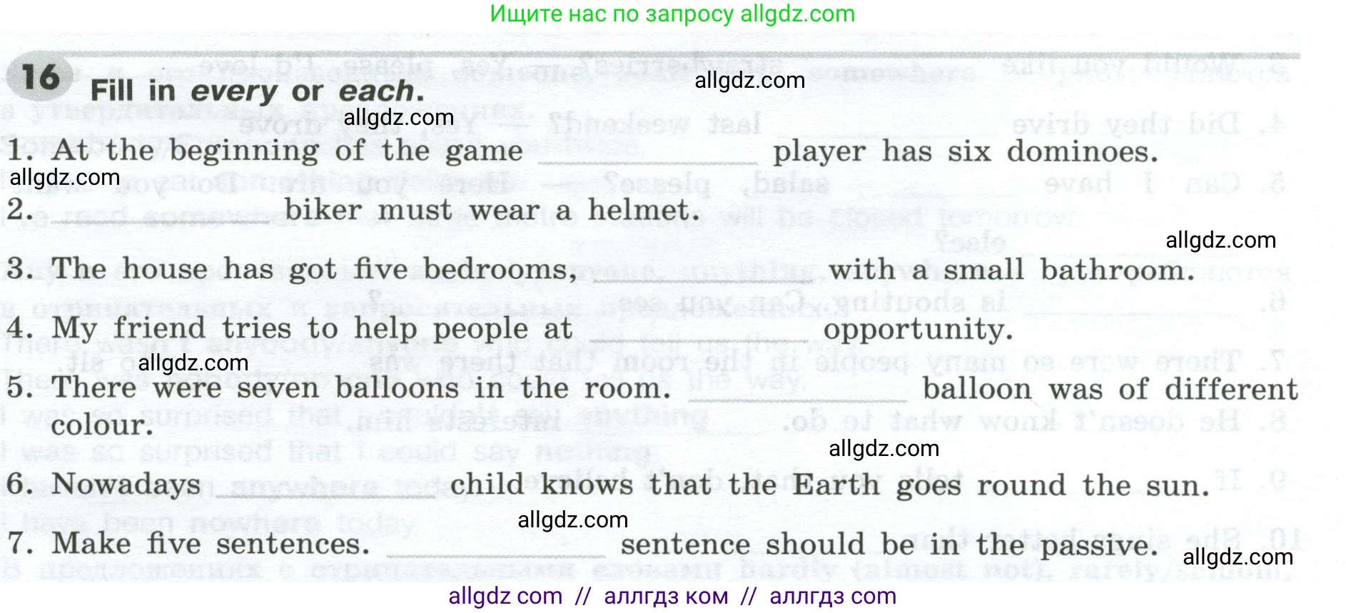 Английский язык (english), 9 класс Грамматический тренажёр, автор: Тимофеева Светлана Леонидовна, издательство Просвещение, Москва, 2024, страница 180, номер 16, Условие 2024-2027