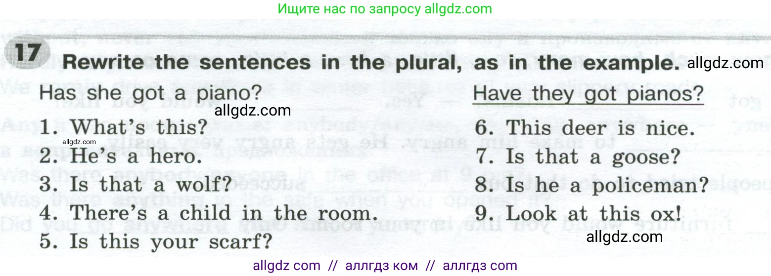 Английский язык (english), 9 класс Грамматический тренажёр, автор: Тимофеева Светлана Леонидовна, издательство Просвещение, Москва, 2024, страница 180, номер 17, Условие 2024-2027