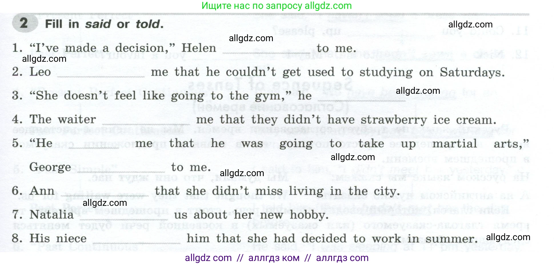 Английский язык (english), 9 класс Грамматический тренажёр, автор: Тимофеева Светлана Леонидовна, издательство Просвещение, Москва, 2024, страница 165, номер 2, Условие 2024-2027