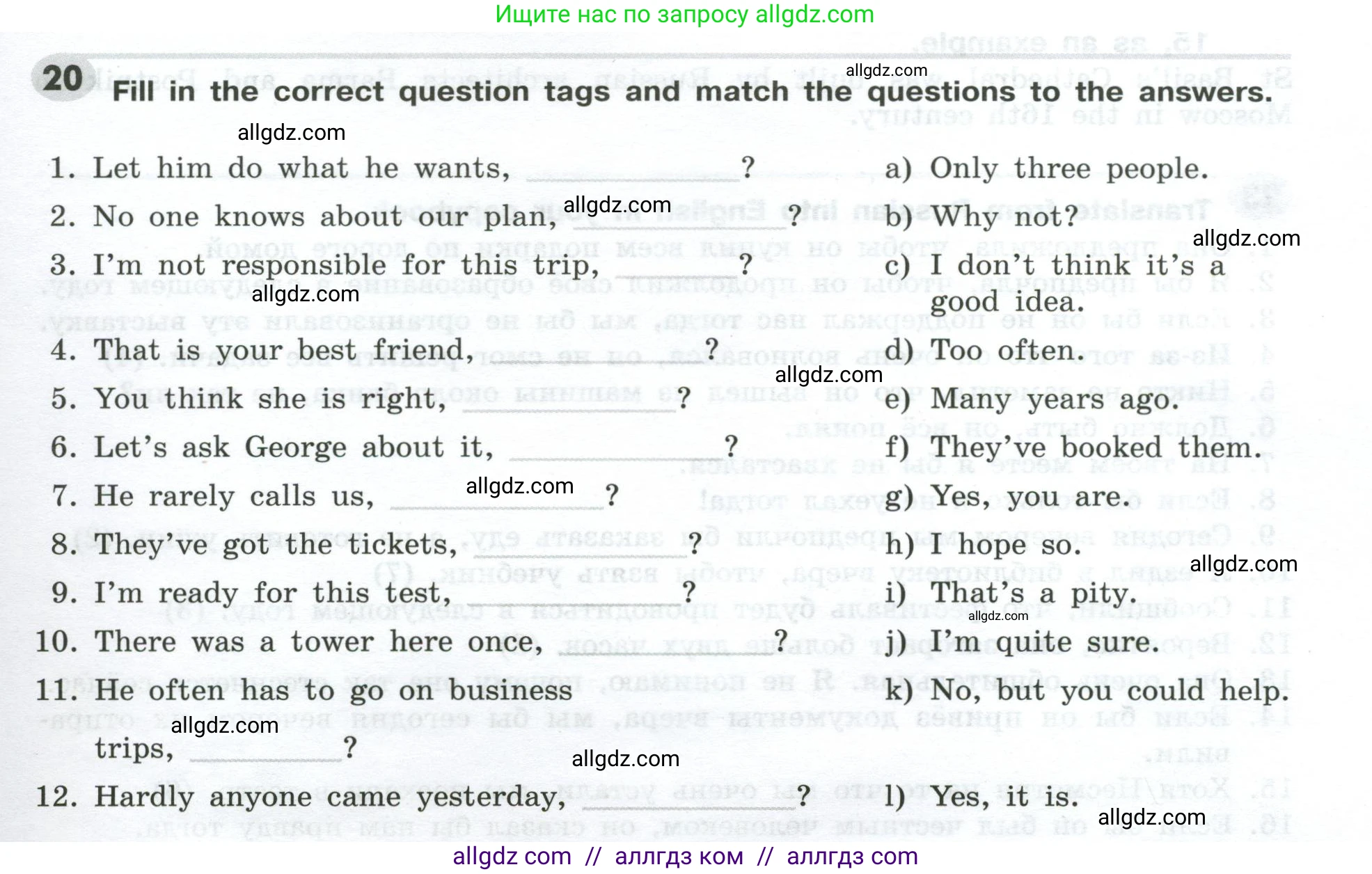 Английский язык (english), 9 класс Грамматический тренажёр, автор: Тимофеева Светлана Леонидовна, издательство Просвещение, Москва, 2024, страница 183, номер 20, Условие 2024-2027