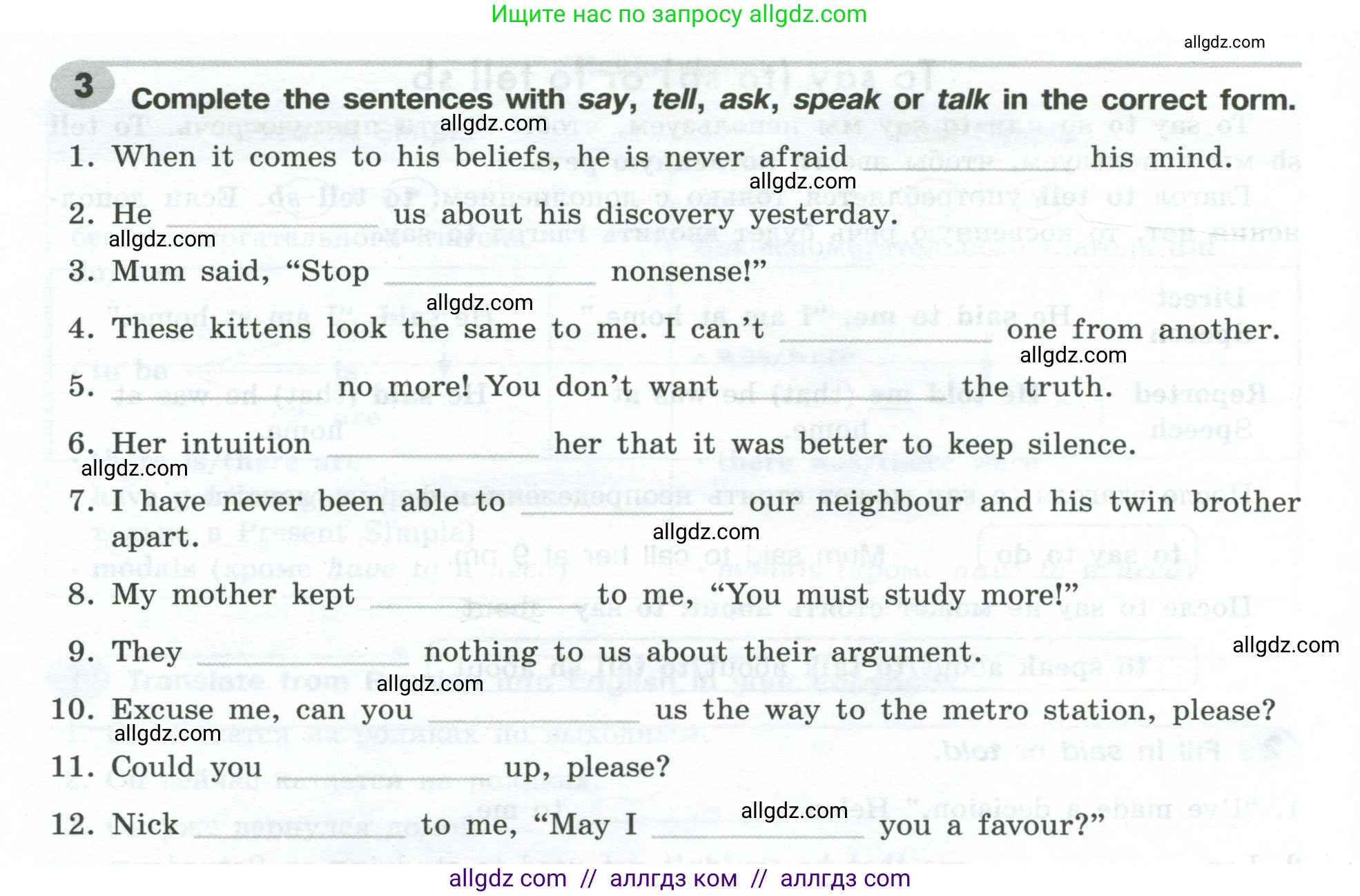 Английский язык (english), 9 класс Грамматический тренажёр, автор: Тимофеева Светлана Леонидовна, издательство Просвещение, Москва, 2024, страница 166, номер 3, Условие 2024-2027