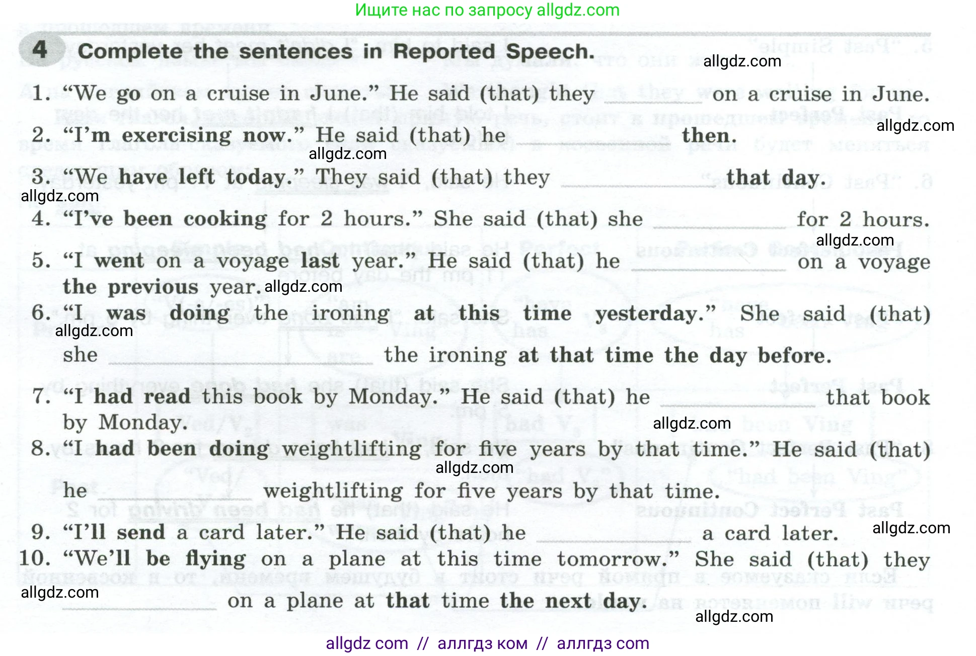 Английский язык (english), 9 класс Грамматический тренажёр, автор: Тимофеева Светлана Леонидовна, издательство Просвещение, Москва, 2024, страница 168, номер 4, Условие 2024-2027