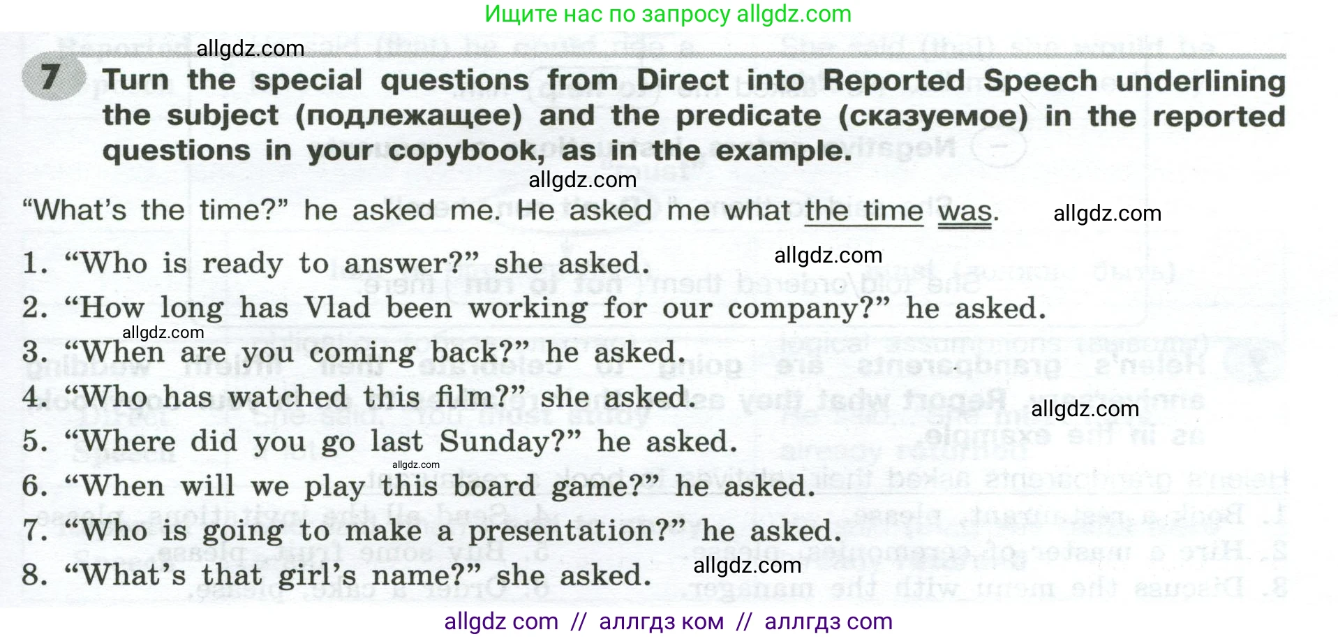 Английский язык (english), 9 класс Грамматический тренажёр, автор: Тимофеева Светлана Леонидовна, издательство Просвещение, Москва, 2024, страница 171, номер 7, Условие 2024-2027