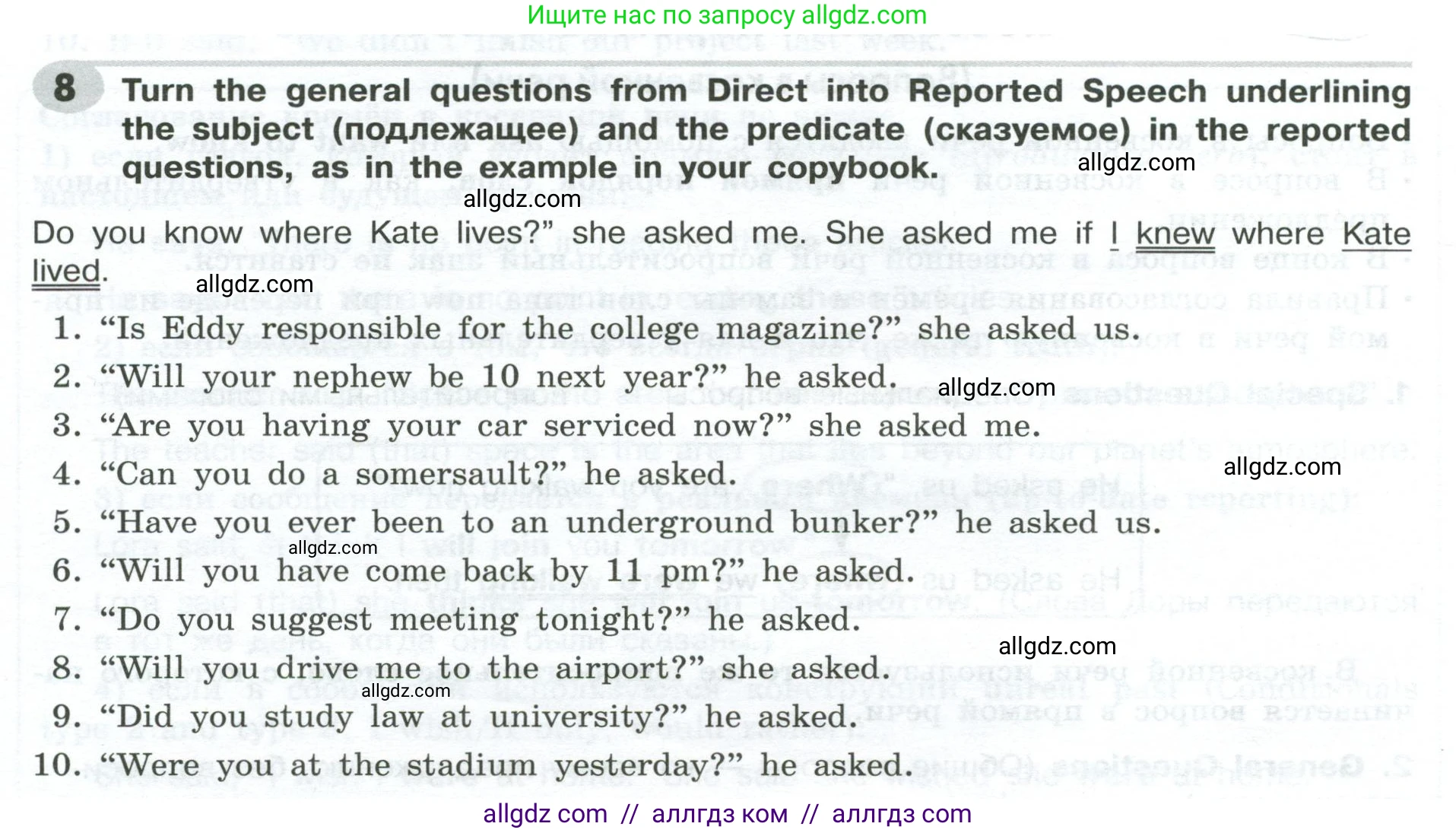 Английский язык (english), 9 класс Грамматический тренажёр, автор: Тимофеева Светлана Леонидовна, издательство Просвещение, Москва, 2024, страница 172, номер 8, Условие 2024-2027