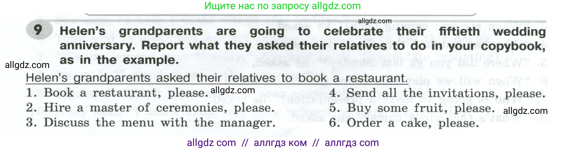 Английский язык (english), 9 класс Грамматический тренажёр, автор: Тимофеева Светлана Леонидовна, издательство Просвещение, Москва, 2024, страница 172, номер 9, Условие 2024-2027