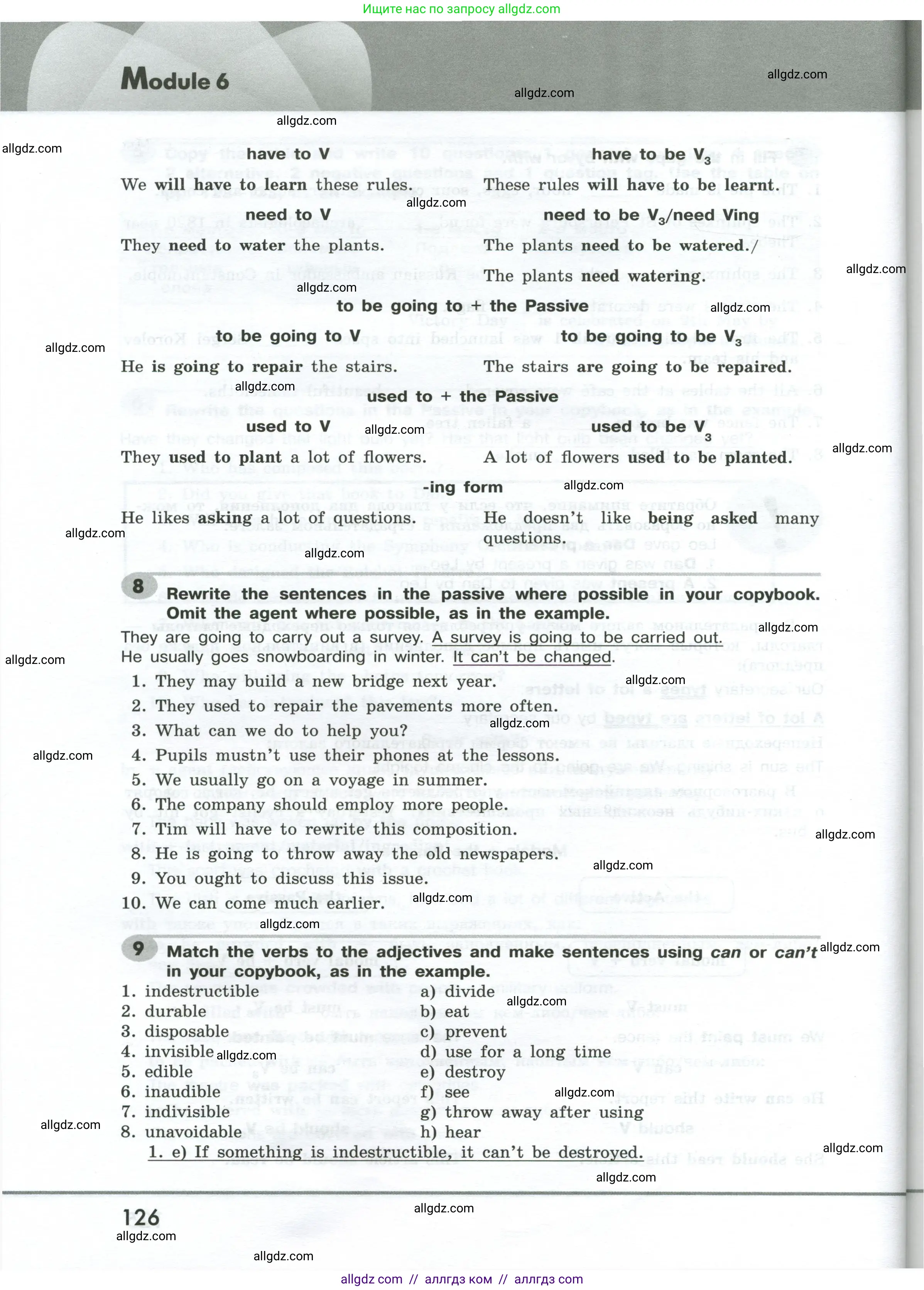 Английский язык (english), 9 класс Грамматический тренажёр, автор: Тимофеева Светлана Леонидовна, издательство Просвещение, Москва, 2024, страница 126