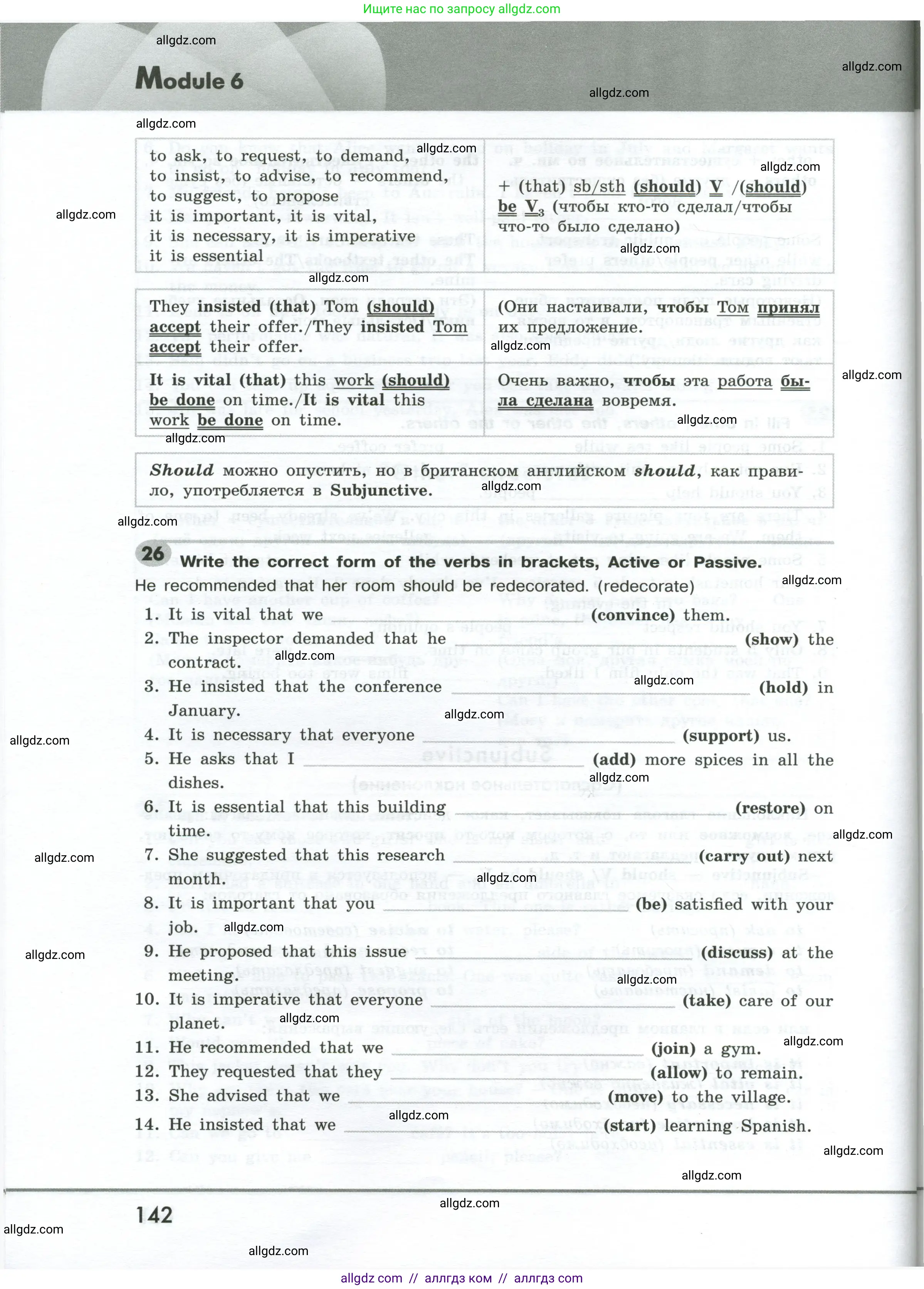 Английский язык (english), 9 класс Грамматический тренажёр, автор: Тимофеева Светлана Леонидовна, издательство Просвещение, Москва, 2024, страница 142