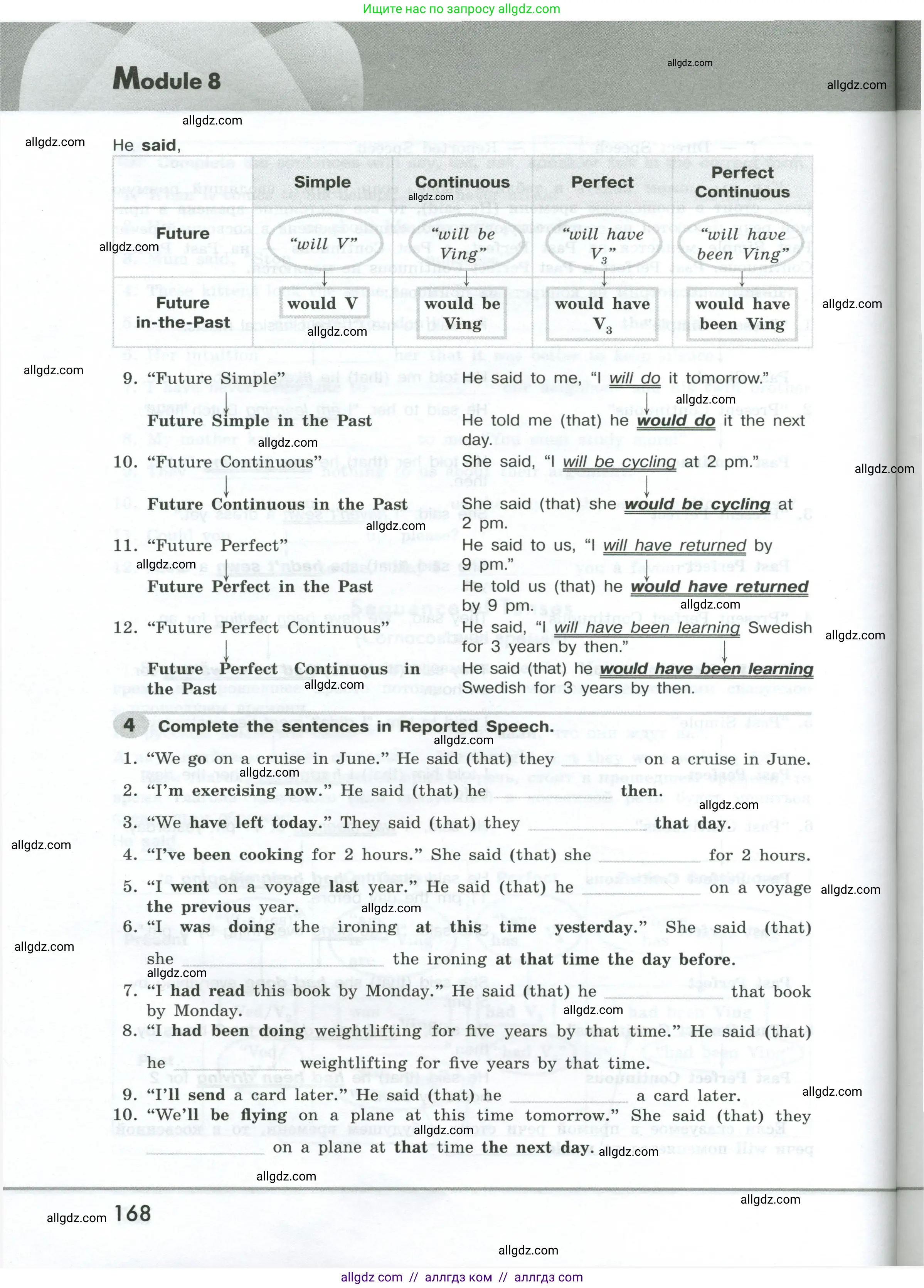 Английский язык (english), 9 класс Грамматический тренажёр, автор: Тимофеева Светлана Леонидовна, издательство Просвещение, Москва, 2024, страница 168