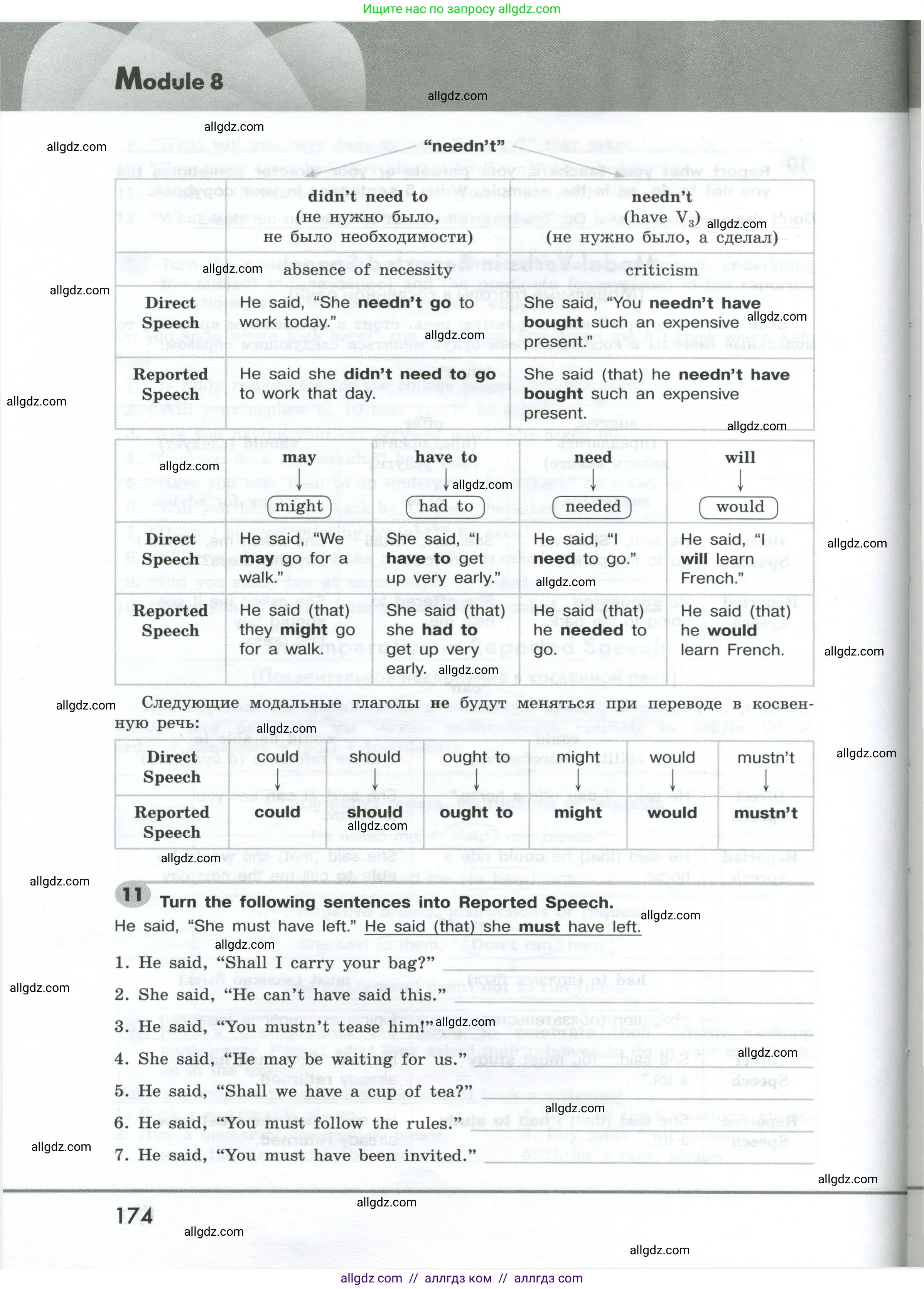 Английский язык (english), 9 класс Грамматический тренажёр, автор: Тимофеева Светлана Леонидовна, издательство Просвещение, Москва, 2024, страница 174