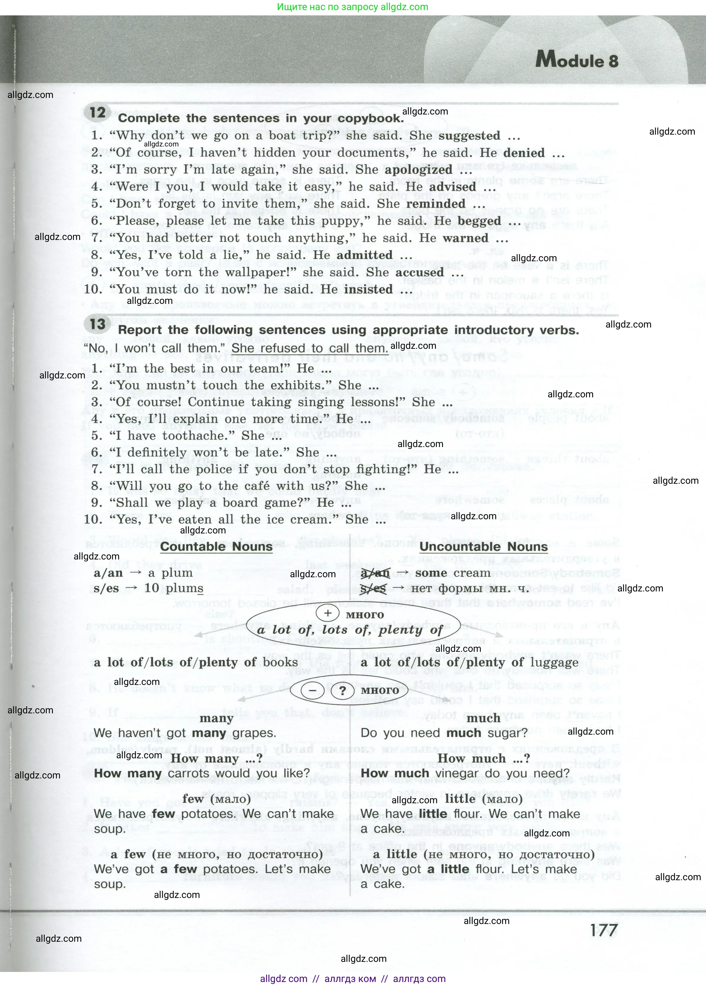 Английский язык (english), 9 класс Грамматический тренажёр, автор: Тимофеева Светлана Леонидовна, издательство Просвещение, Москва, 2024, страница 177