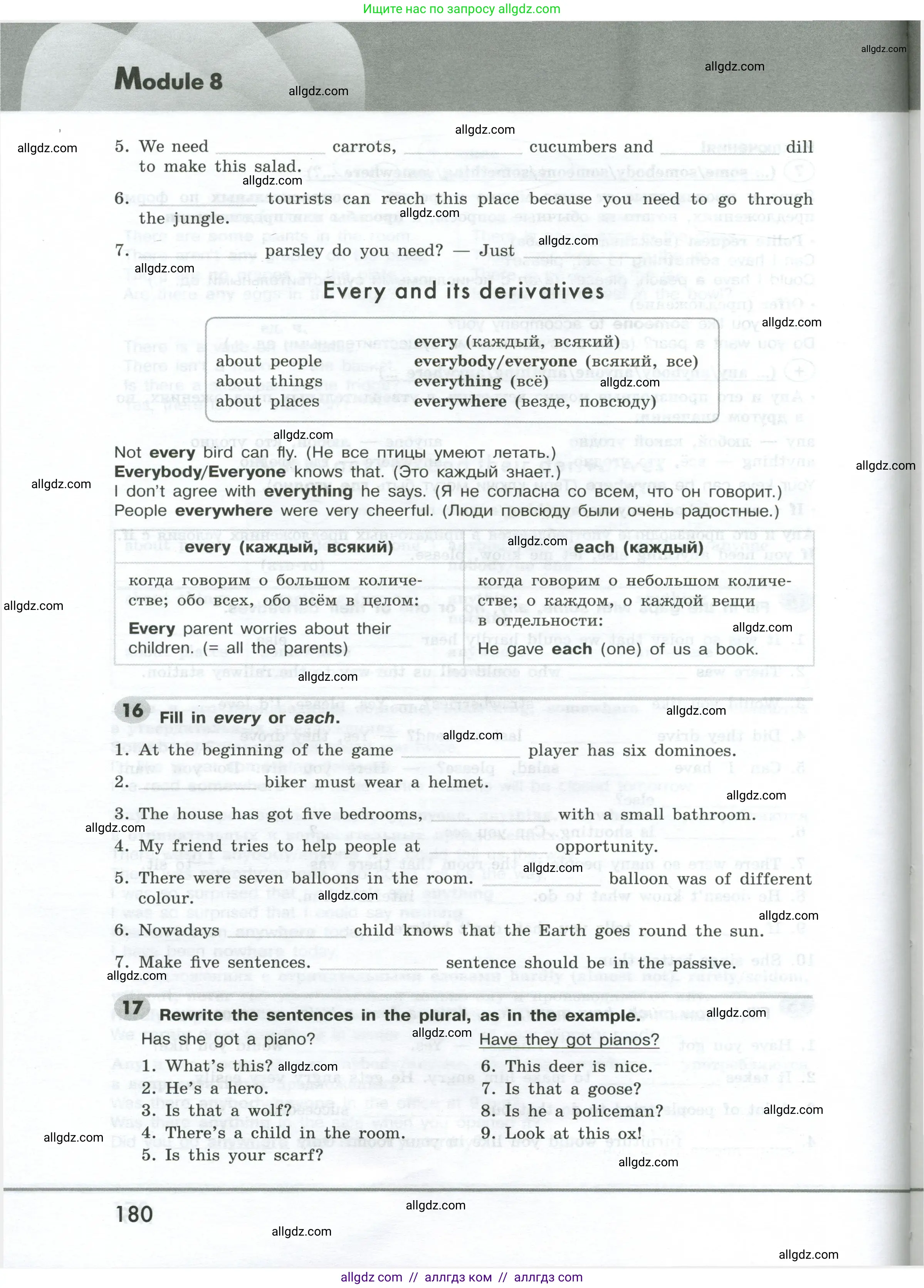 Английский язык (english), 9 класс Грамматический тренажёр, автор: Тимофеева Светлана Леонидовна, издательство Просвещение, Москва, 2024, страница 180