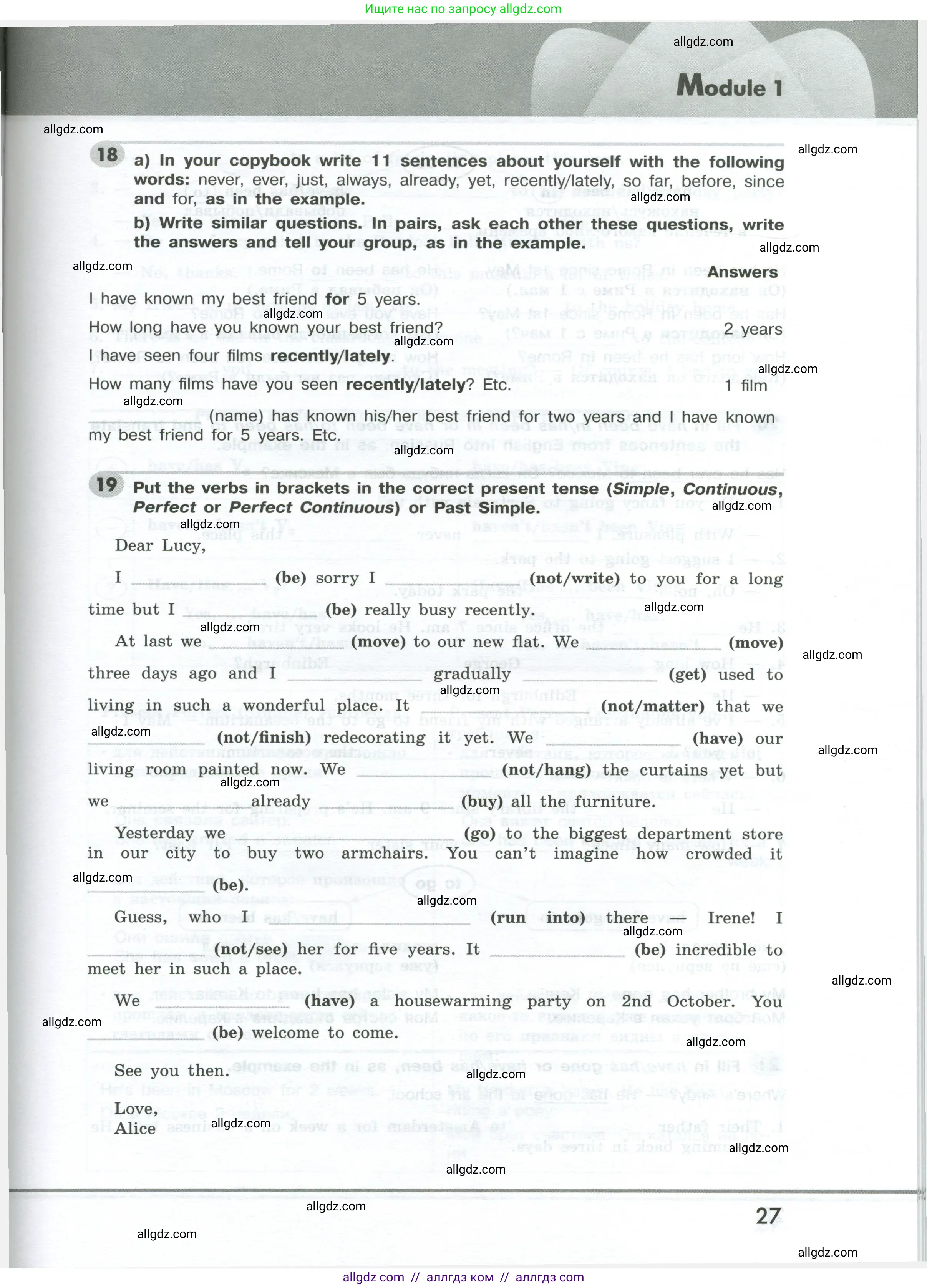 Английский язык (english), 9 класс Грамматический тренажёр, автор: Тимофеева Светлана Леонидовна, издательство Просвещение, Москва, 2024, страница 27