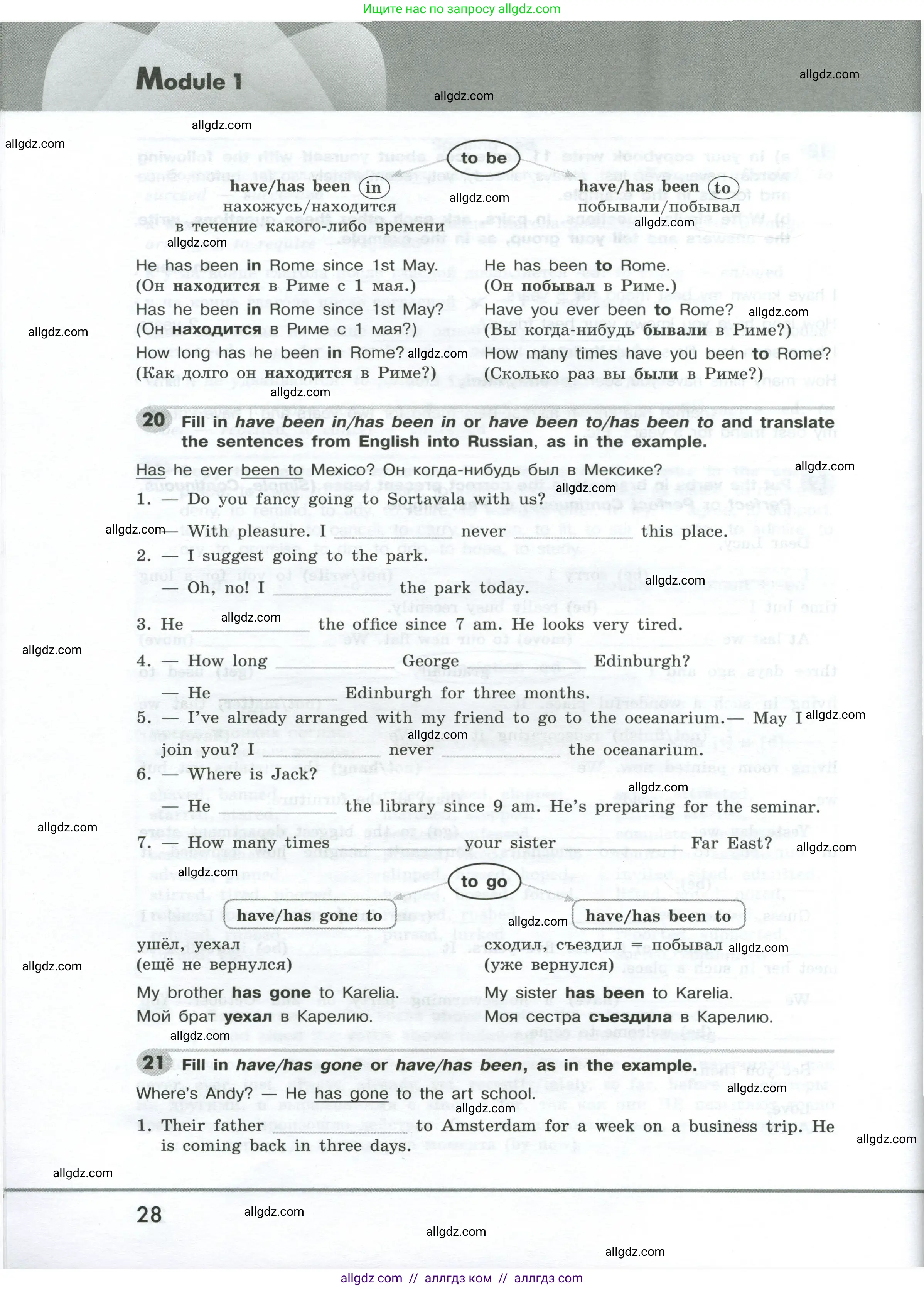 Английский язык (english), 9 класс Грамматический тренажёр, автор: Тимофеева Светлана Леонидовна, издательство Просвещение, Москва, 2024, страница 28