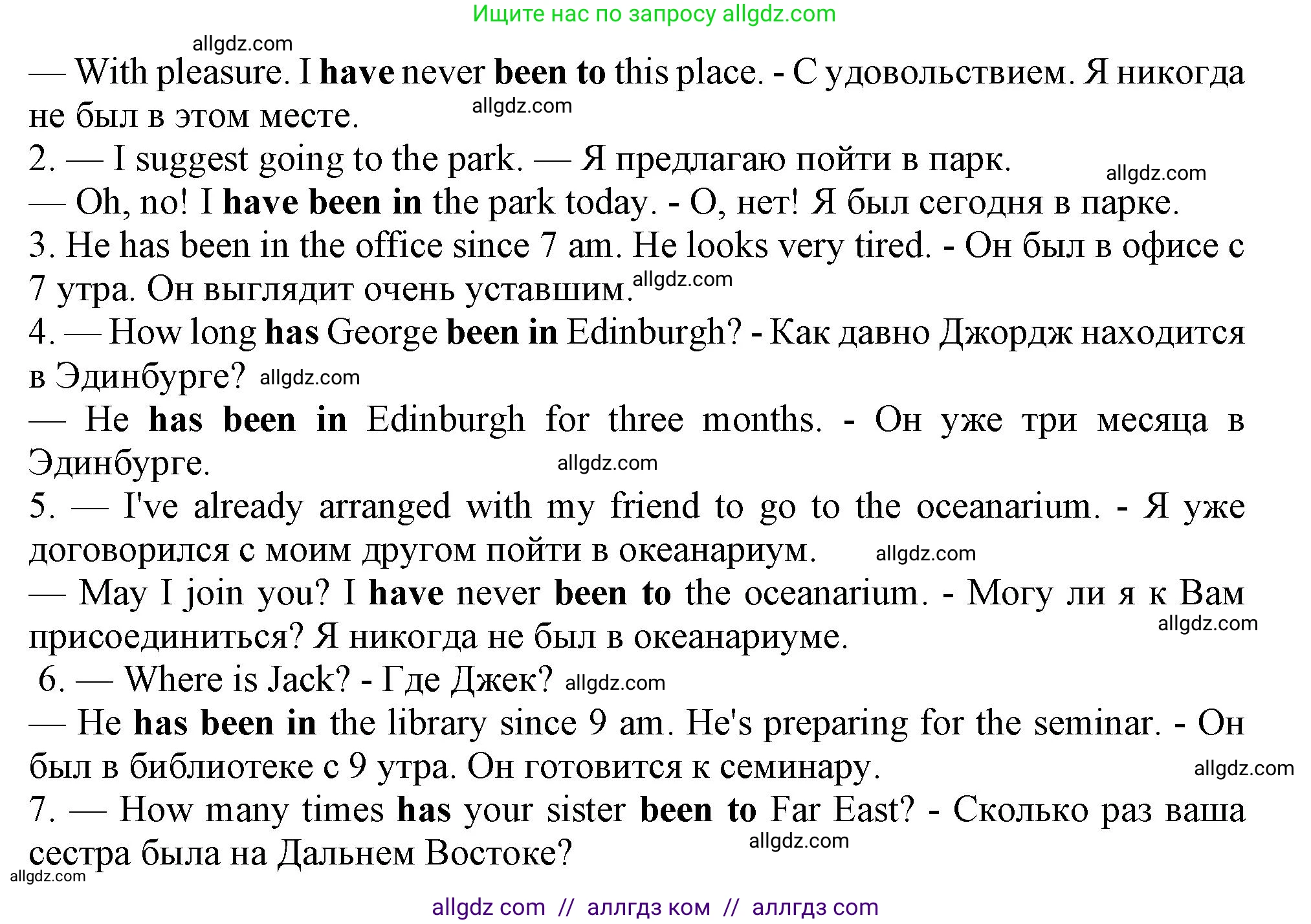 Английский язык (english), 9 класс Грамматический тренажёр, автор: Тимофеева Светлана Леонидовна, издательство Просвещение, Москва, 2024, страница 28, номер 20, Решение 1 (2024-2027) (продолжение 2)
