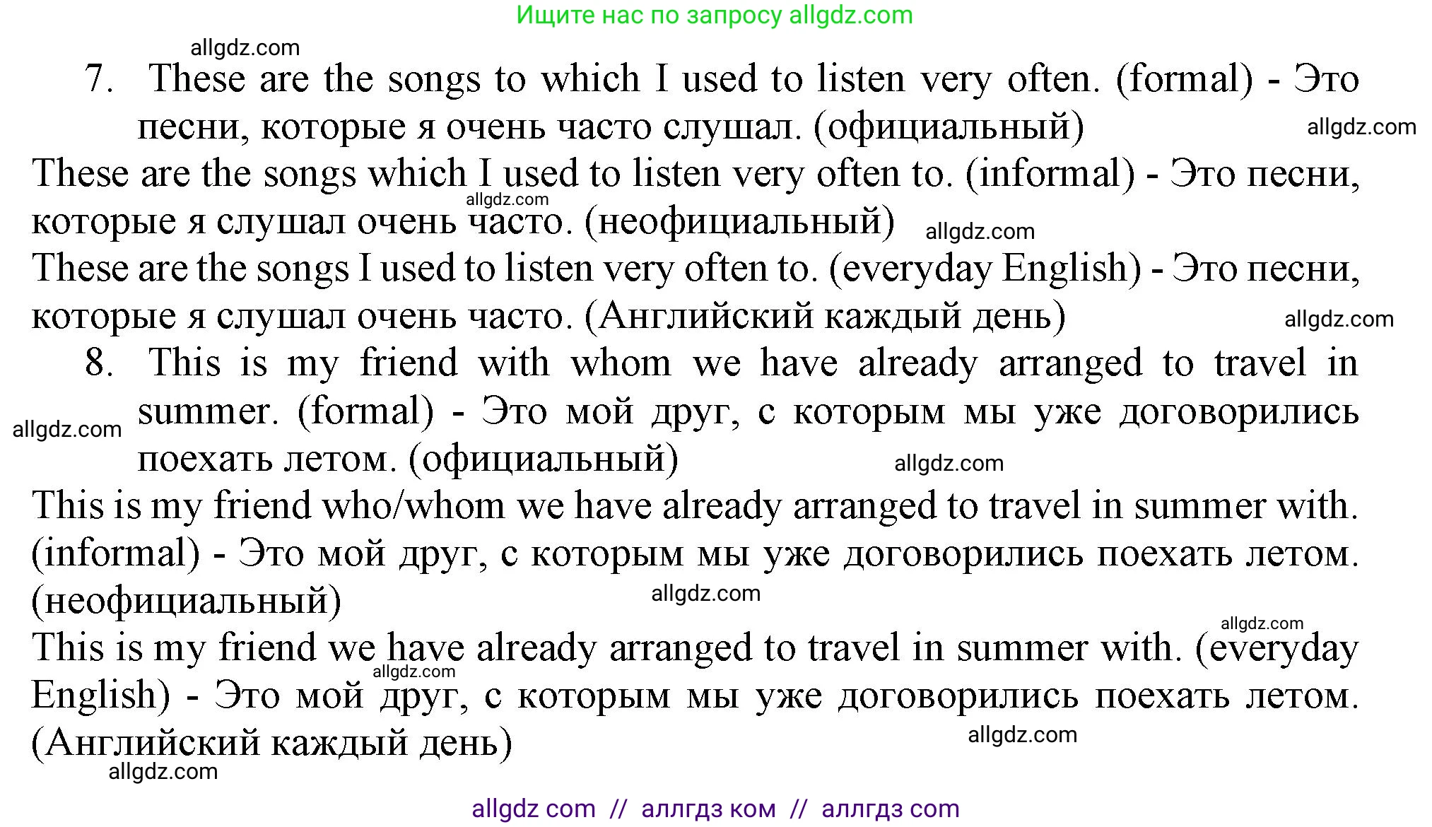 Английский язык (english), 9 класс Грамматический тренажёр, автор: Тимофеева Светлана Леонидовна, издательство Просвещение, Москва, 2024, страница 35, номер 28, Решение 1 (2024-2027) (продолжение 3)