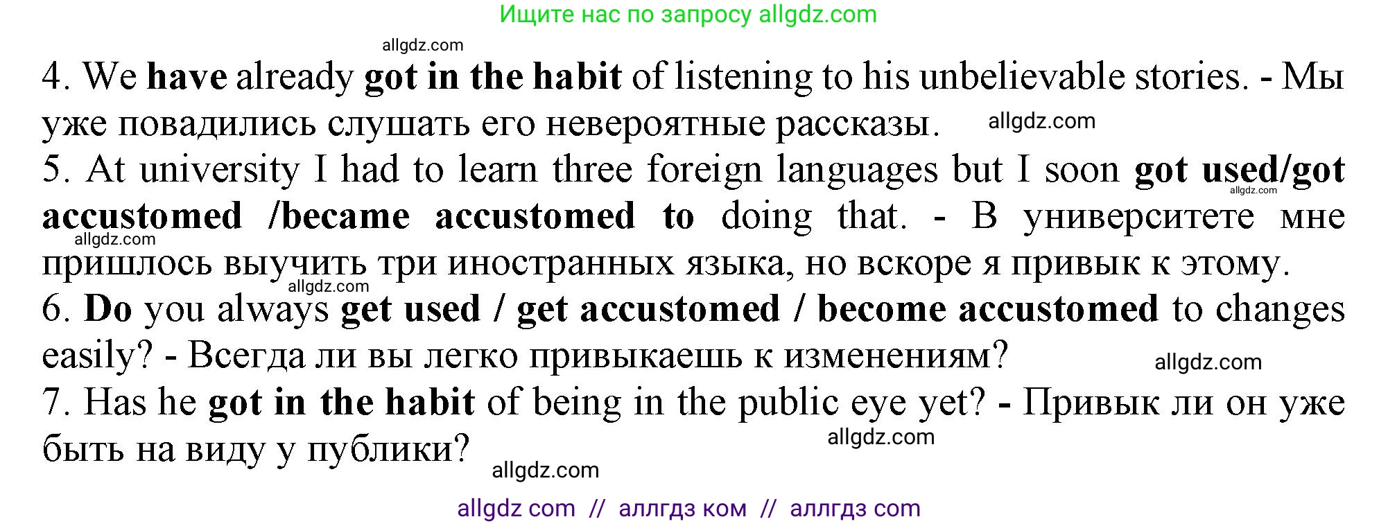 Английский язык (english), 9 класс Грамматический тренажёр, автор: Тимофеева Светлана Леонидовна, издательство Просвещение, Москва, 2024, страница 53, номер 16, Решение 1 (2024-2027) (продолжение 2)