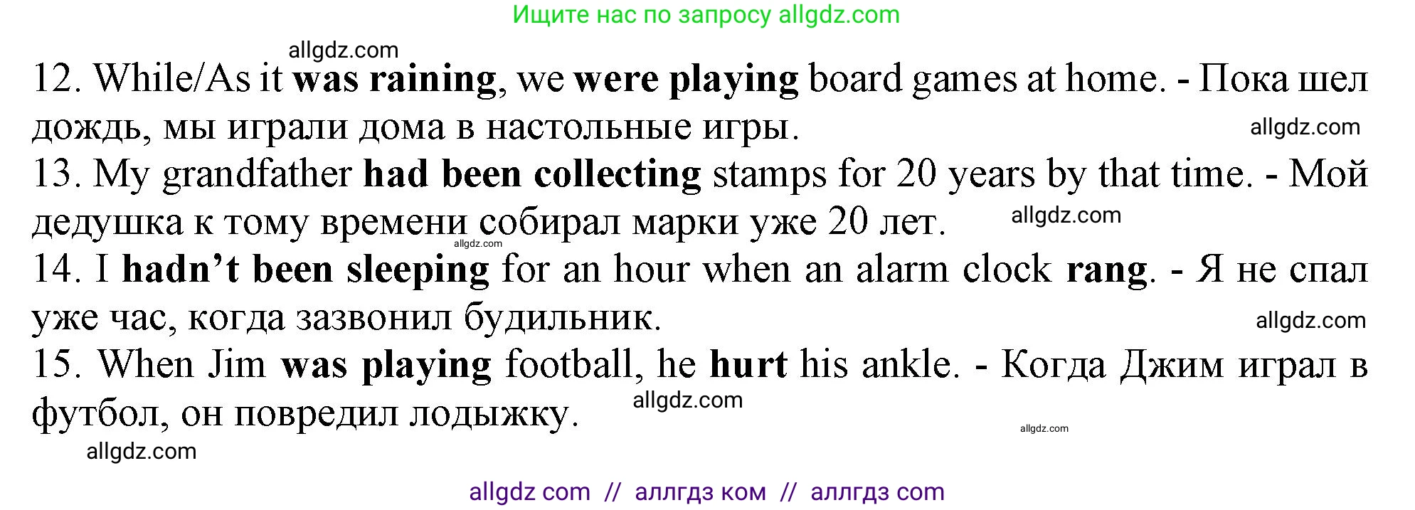 Английский язык (english), 9 класс Грамматический тренажёр, автор: Тимофеева Светлана Леонидовна, издательство Просвещение, Москва, 2024, страница 65, номер 10, Решение 1 (2024-2027) (продолжение 2)