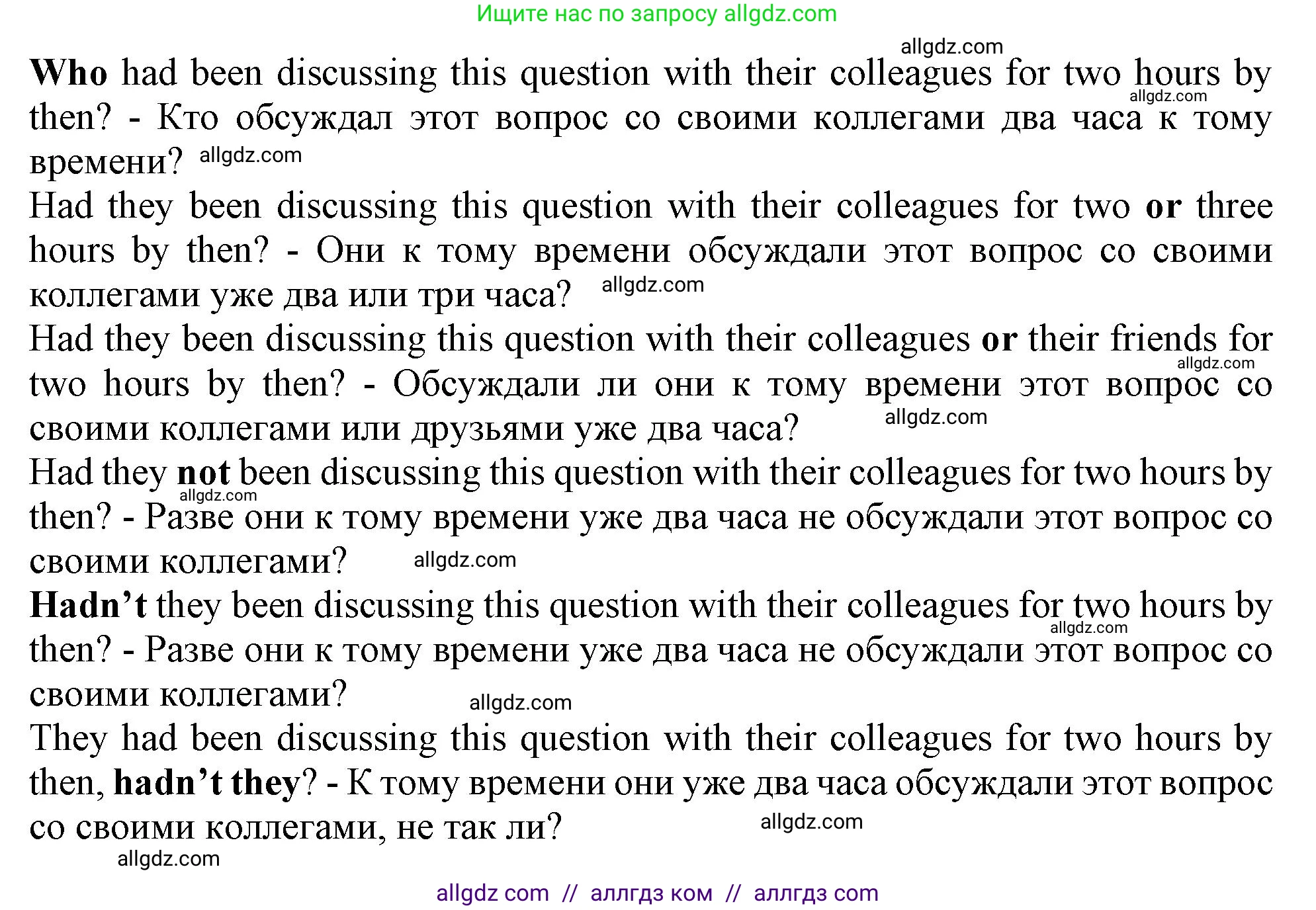 Английский язык (english), 9 класс Грамматический тренажёр, автор: Тимофеева Светлана Леонидовна, издательство Просвещение, Москва, 2024, страница 74, номер 19, Решение 1 (2024-2027) (продолжение 2)