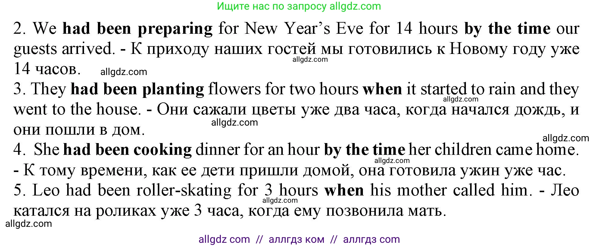 Английский язык (english), 9 класс Грамматический тренажёр, автор: Тимофеева Светлана Леонидовна, издательство Просвещение, Москва, 2024, страница 65, номер 9, Решение 1 (2024-2027) (продолжение 2)