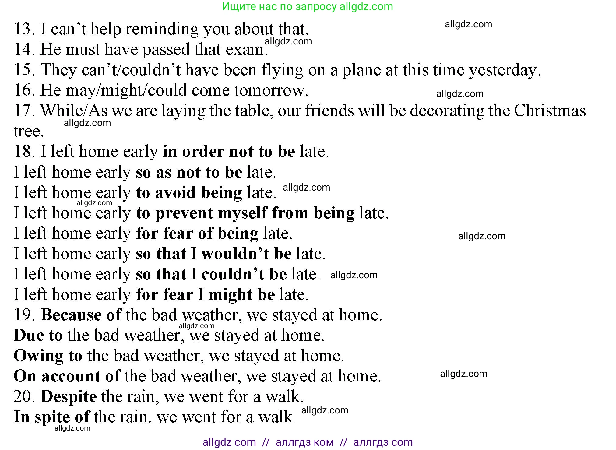 Английский язык (english), 9 класс Грамматический тренажёр, автор: Тимофеева Светлана Леонидовна, издательство Просвещение, Москва, 2024, страница 100, номер 32, Решение 1 (2024-2027) (продолжение 2)