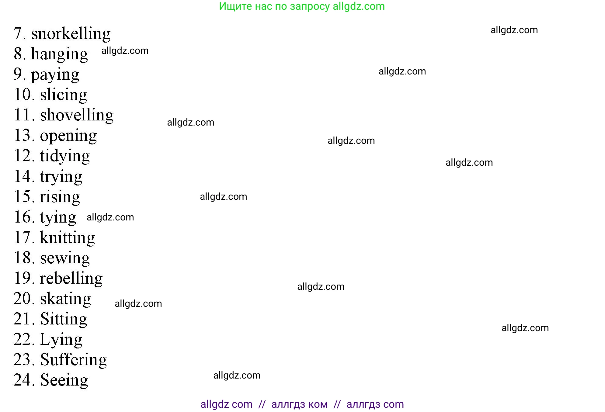 Английский язык (english), 9 класс Грамматический тренажёр, автор: Тимофеева Светлана Леонидовна, издательство Просвещение, Москва, 2024, страница 81, номер 8, Решение 1 (2024-2027) (продолжение 2)
