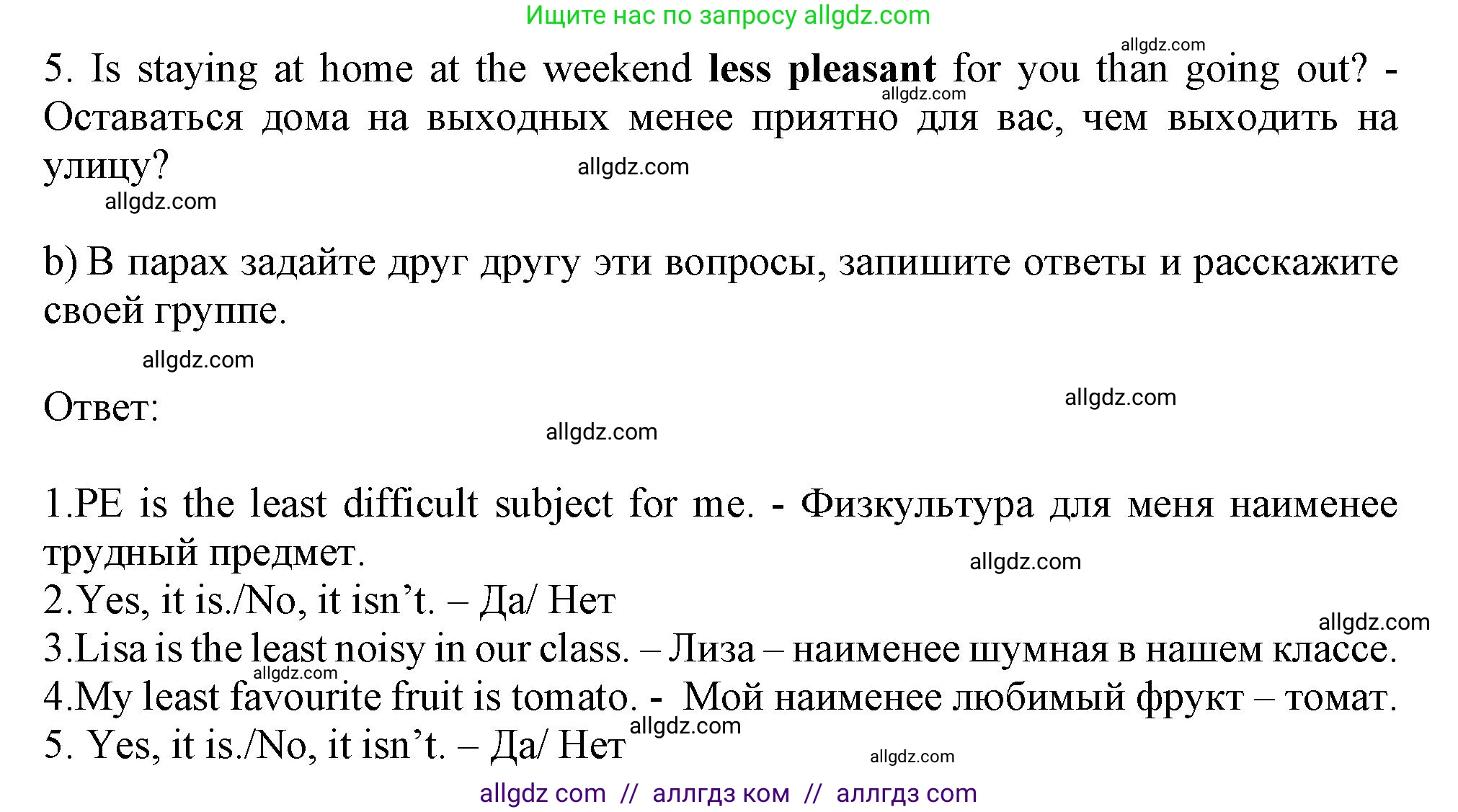 Английский язык (english), 9 класс Грамматический тренажёр, автор: Тимофеева Светлана Леонидовна, издательство Просвещение, Москва, 2024, страница 110, номер 11, Решение 1 (2024-2027) (продолжение 2)