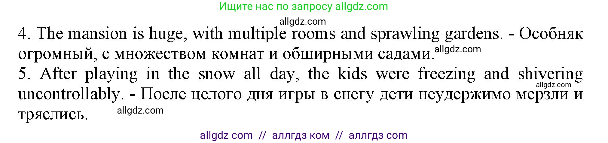 Английский язык (english), 9 класс Грамматический тренажёр, автор: Тимофеева Светлана Леонидовна, издательство Просвещение, Москва, 2024, страница 112, номер 14, Решение 1 (2024-2027) (продолжение 3)