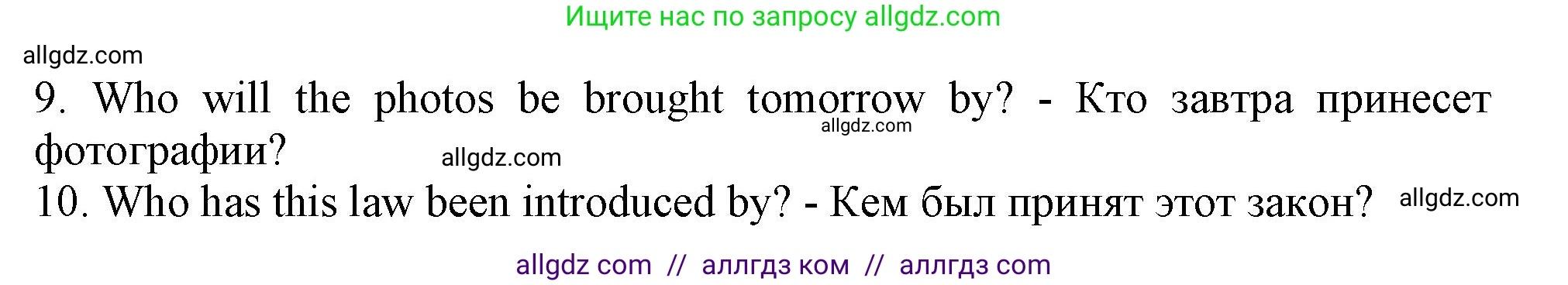 Английский язык (english), 9 класс Грамматический тренажёр, автор: Тимофеева Светлана Леонидовна, издательство Просвещение, Москва, 2024, страница 124, номер 6, Решение 1 (2024-2027) (продолжение 2)