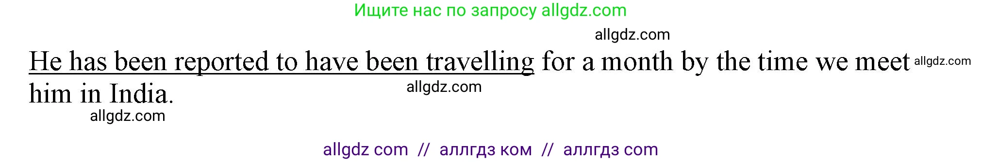 Английский язык (english), 9 класс Грамматический тренажёр, автор: Тимофеева Светлана Леонидовна, издательство Просвещение, Москва, 2024, страница 144, номер 1, Решение 1 (2024-2027) (продолжение 2)