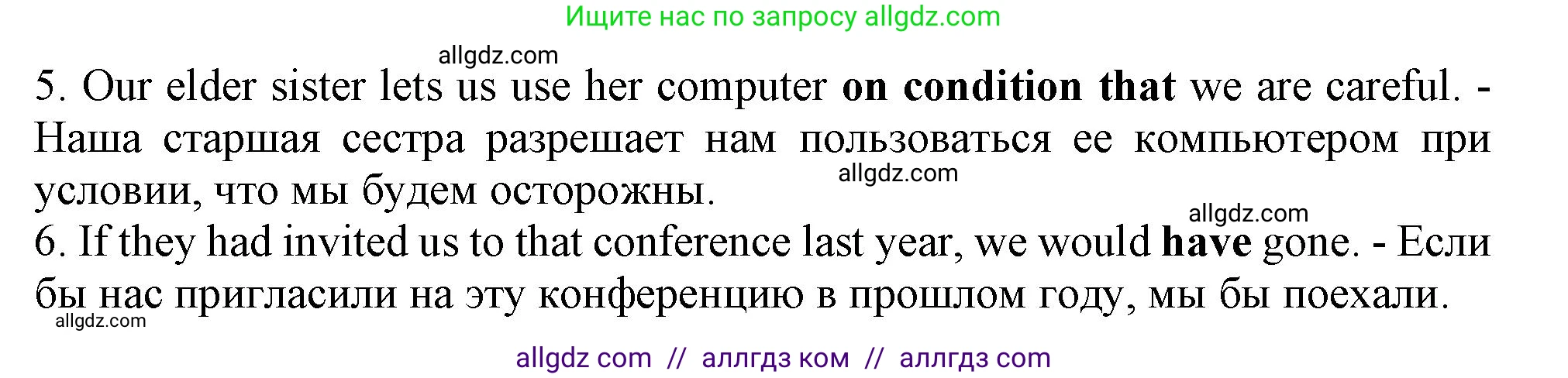 Английский язык (english), 9 класс Грамматический тренажёр, автор: Тимофеева Светлана Леонидовна, издательство Просвещение, Москва, 2024, страница 152, номер 13, Решение 1 (2024-2027) (продолжение 2)