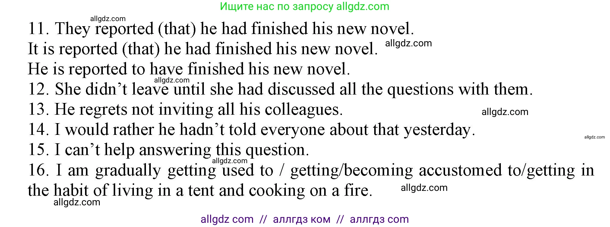 Английский язык (english), 9 класс Грамматический тренажёр, автор: Тимофеева Светлана Леонидовна, издательство Просвещение, Москва, 2024, страница 161, номер 23, Решение 1 (2024-2027) (продолжение 2)