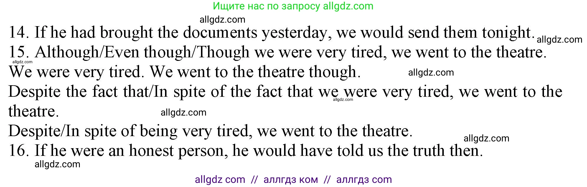 Английский язык (english), 9 класс Грамматический тренажёр, автор: Тимофеева Светлана Леонидовна, издательство Просвещение, Москва, 2024, страница 184, номер 23, Решение 1 (2024-2027) (продолжение 2)