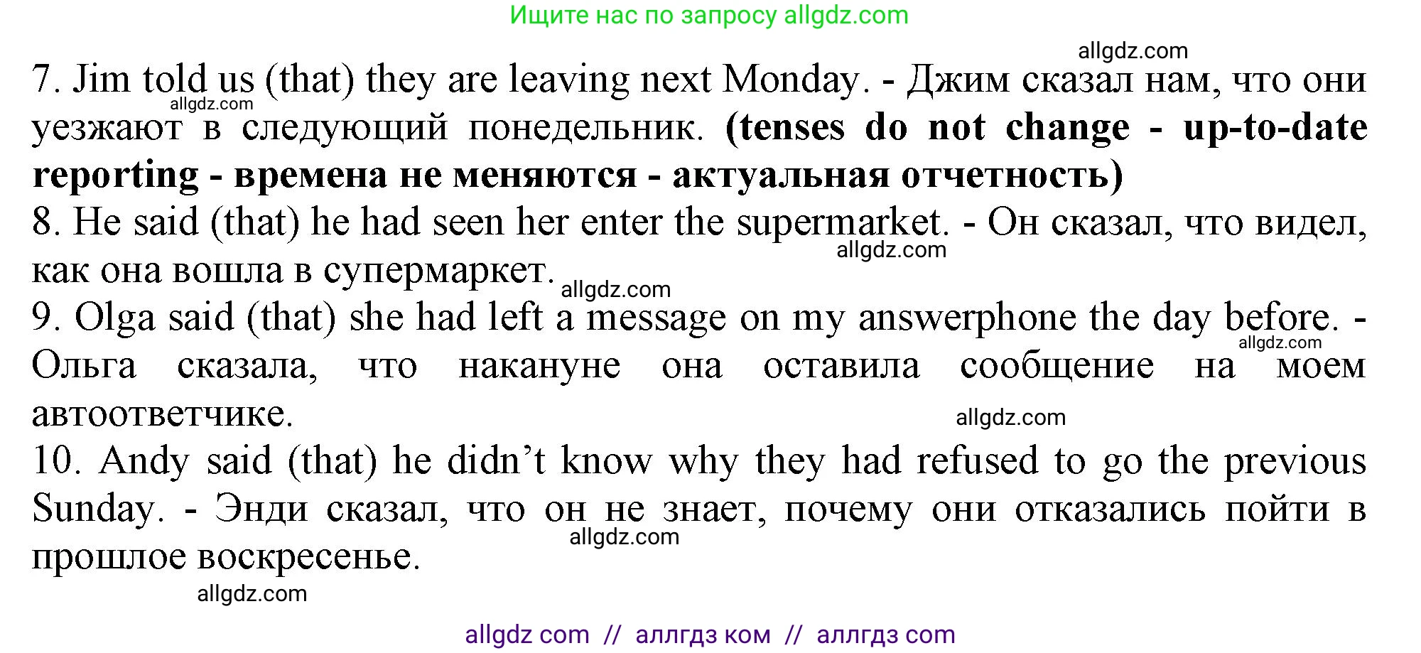 Английский язык (english), 9 класс Грамматический тренажёр, автор: Тимофеева Светлана Леонидовна, издательство Просвещение, Москва, 2024, страница 170, номер 6, Решение 1 (2024-2027) (продолжение 3)
