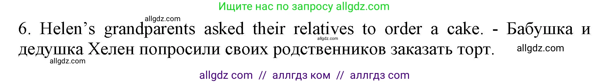 Английский язык (english), 9 класс Грамматический тренажёр, автор: Тимофеева Светлана Леонидовна, издательство Просвещение, Москва, 2024, страница 172, номер 9, Решение 1 (2024-2027) (продолжение 2)