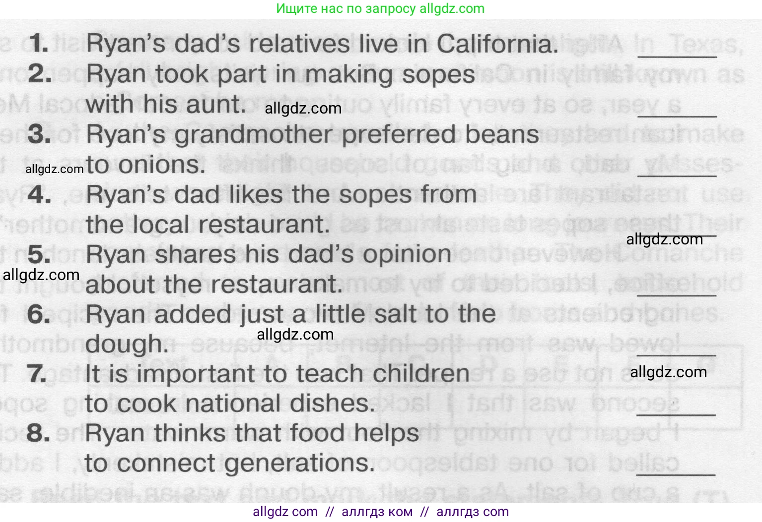 Английский язык (english), 9 класс Тренировочные упражнения в формате ОГЭ (ГИА), авторы: Комиссаров Константин Вячеславович, Кирдяева Ольга Ивановна, издательство Просвещение, Москва, 2024, белого цвета, страница 8, номер 2, Условие 2024-2027 (продолжение 3)